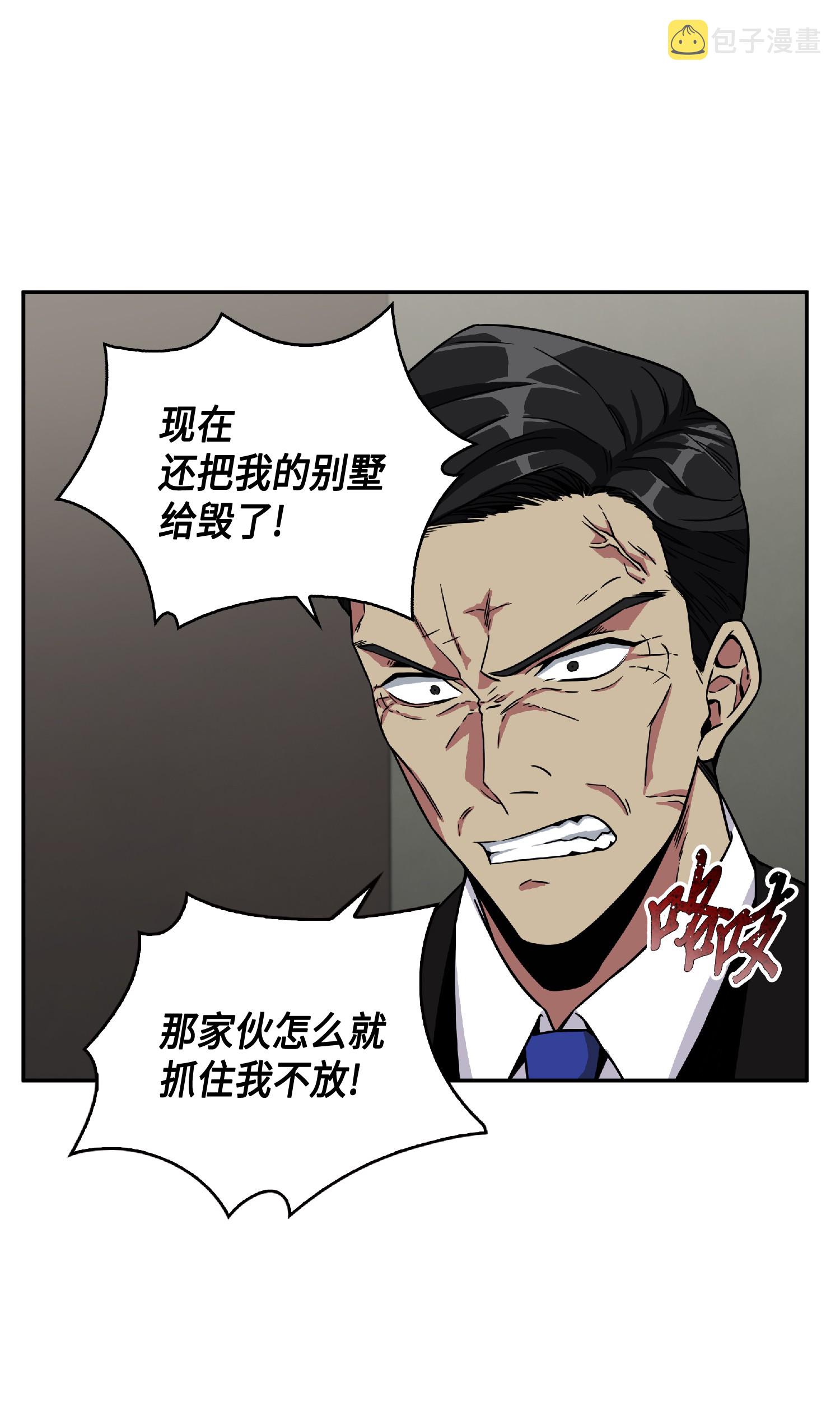 088 文坛世纪对决3