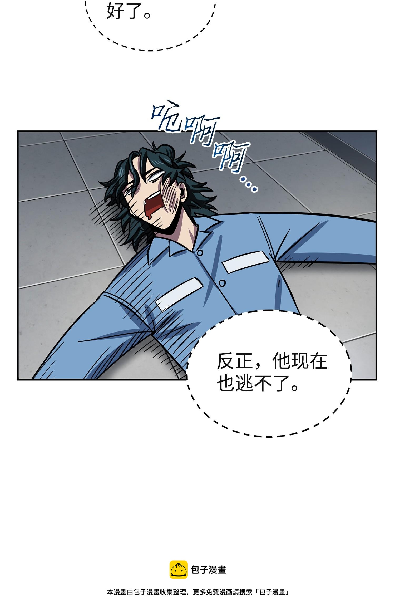 215 恢复记忆52
