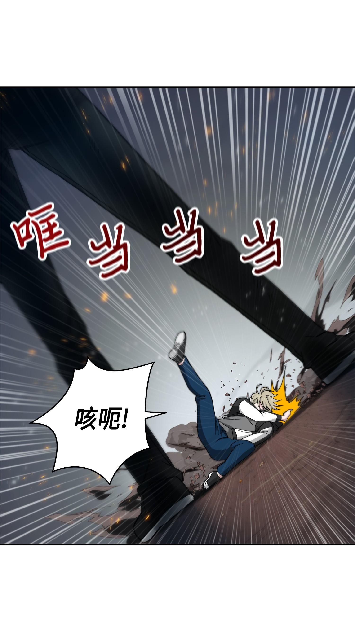 143 假命运王21