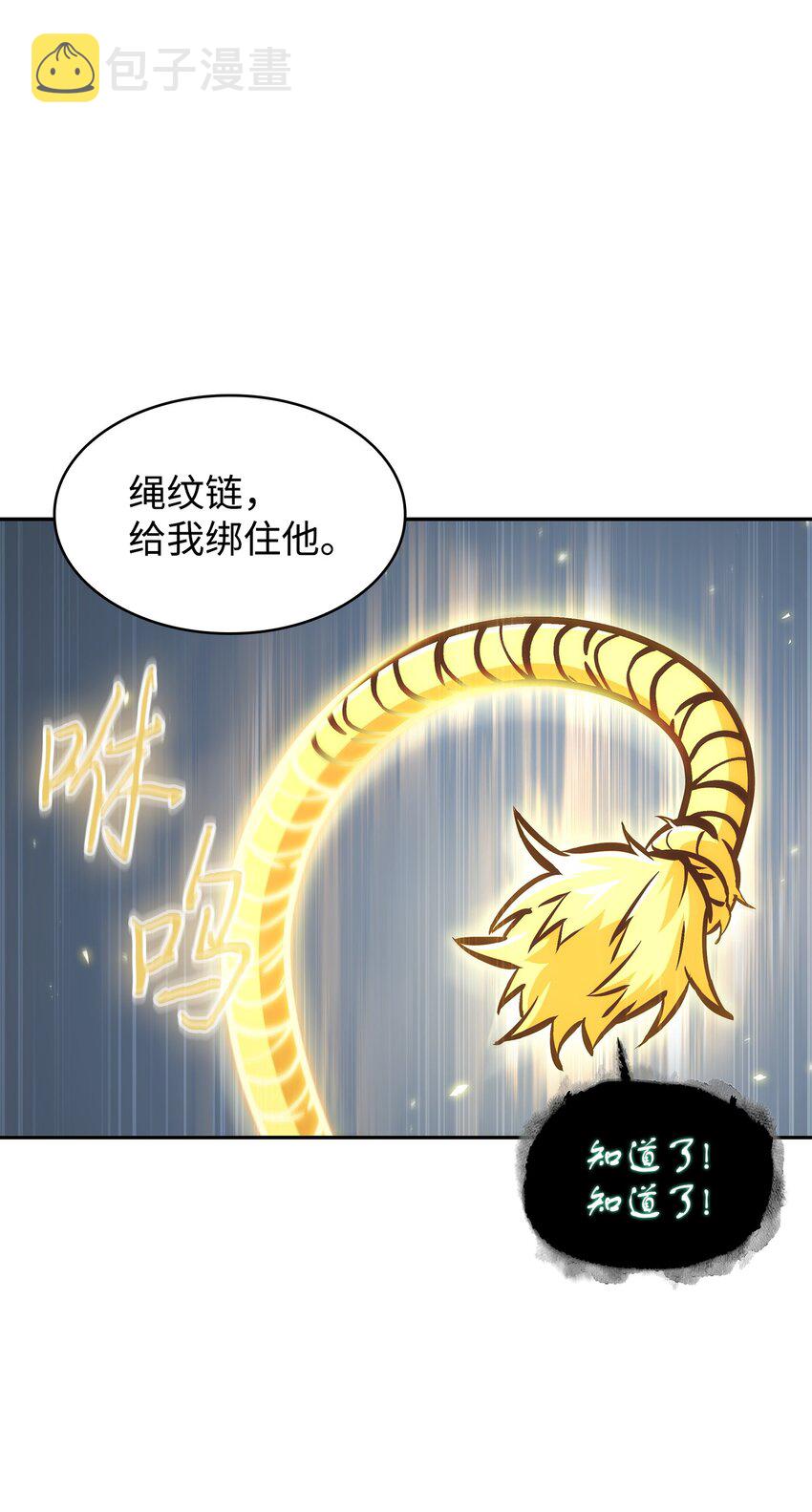 380 王座上的尸体45