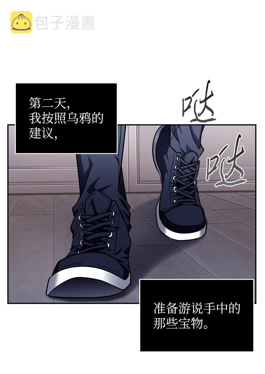 310 说服59
