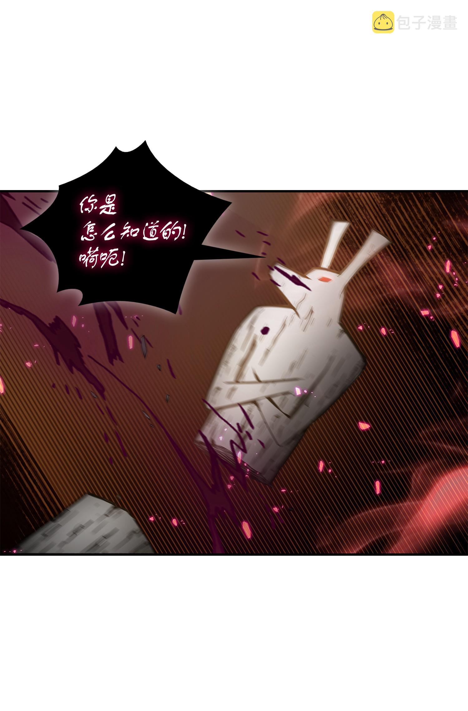 040 战斗升级61