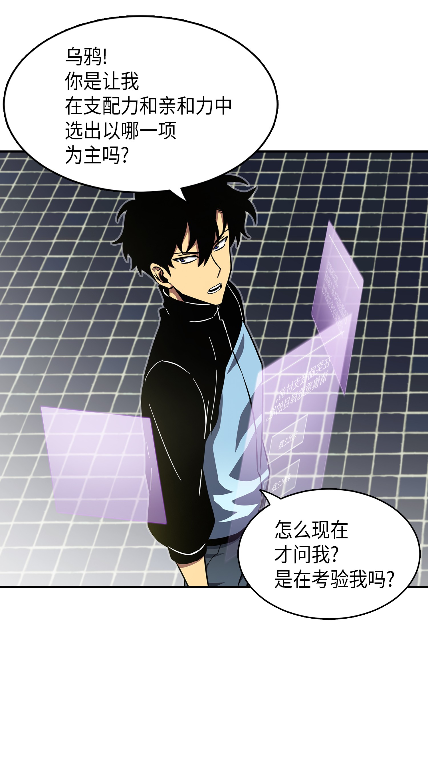021 支配之路or亲和之路20