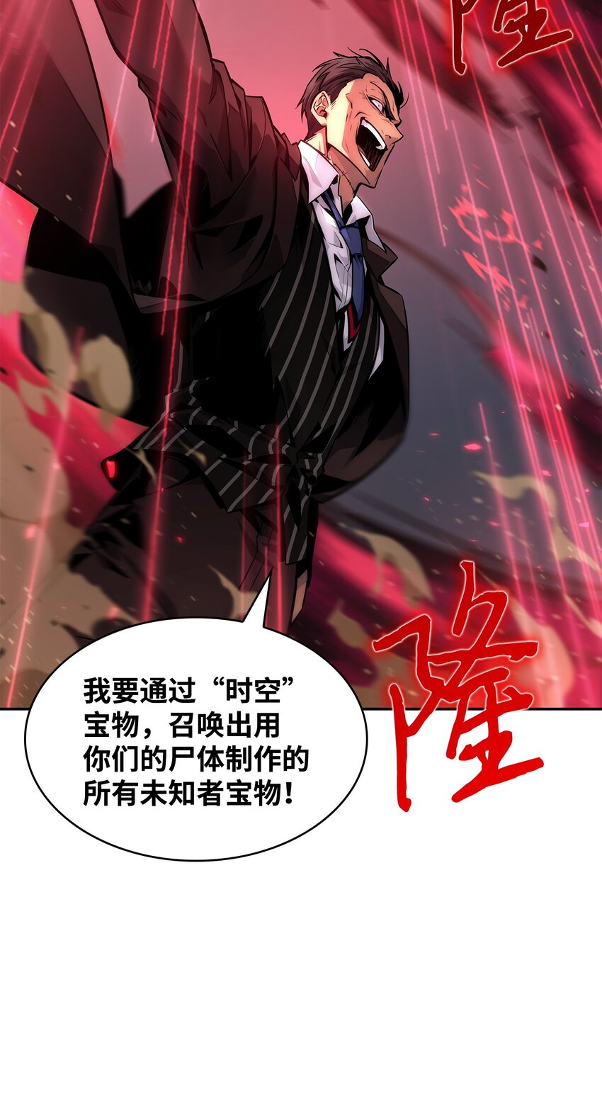 390 杰作80