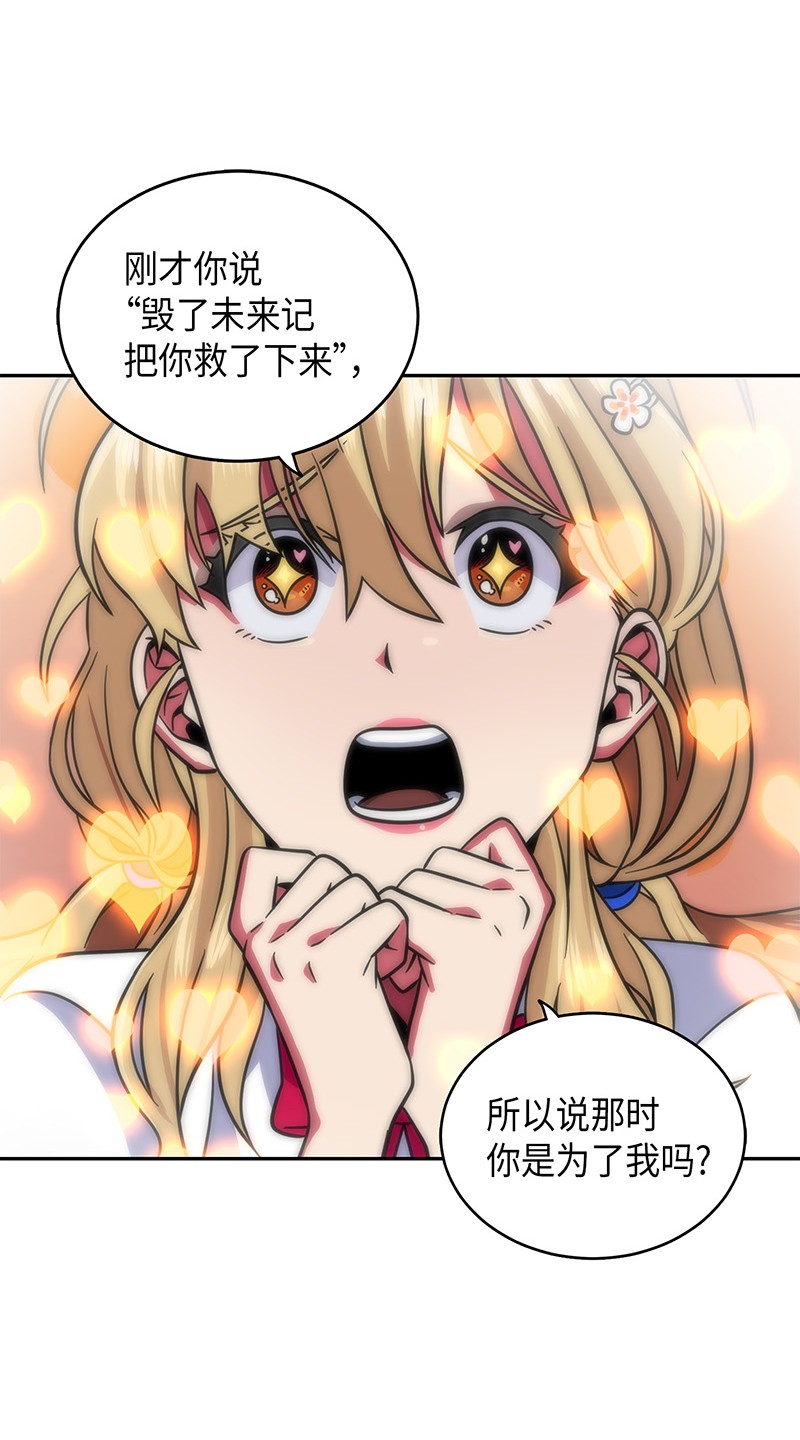 075 四个崇拜者77