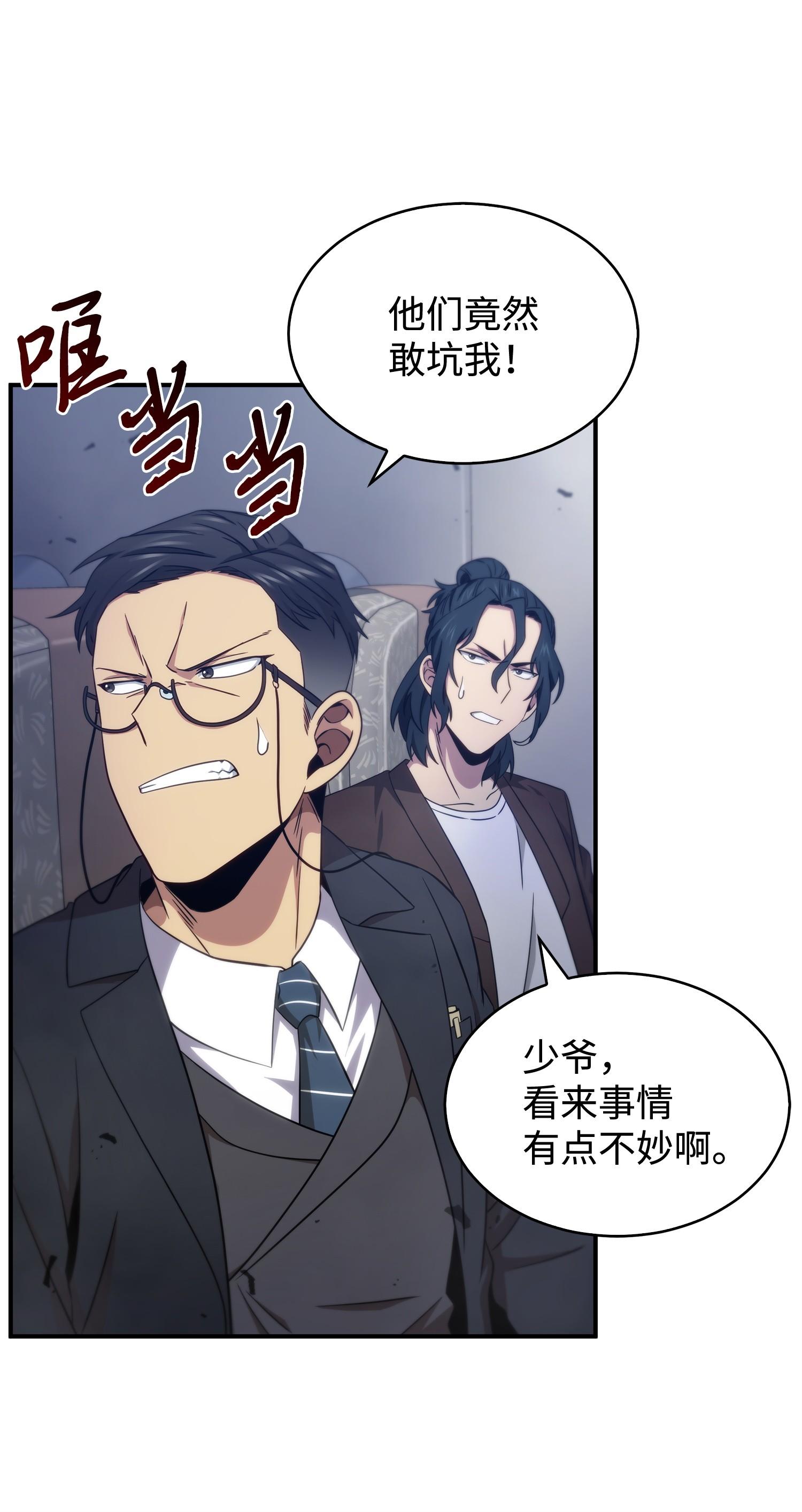 171 狗急跳墙9