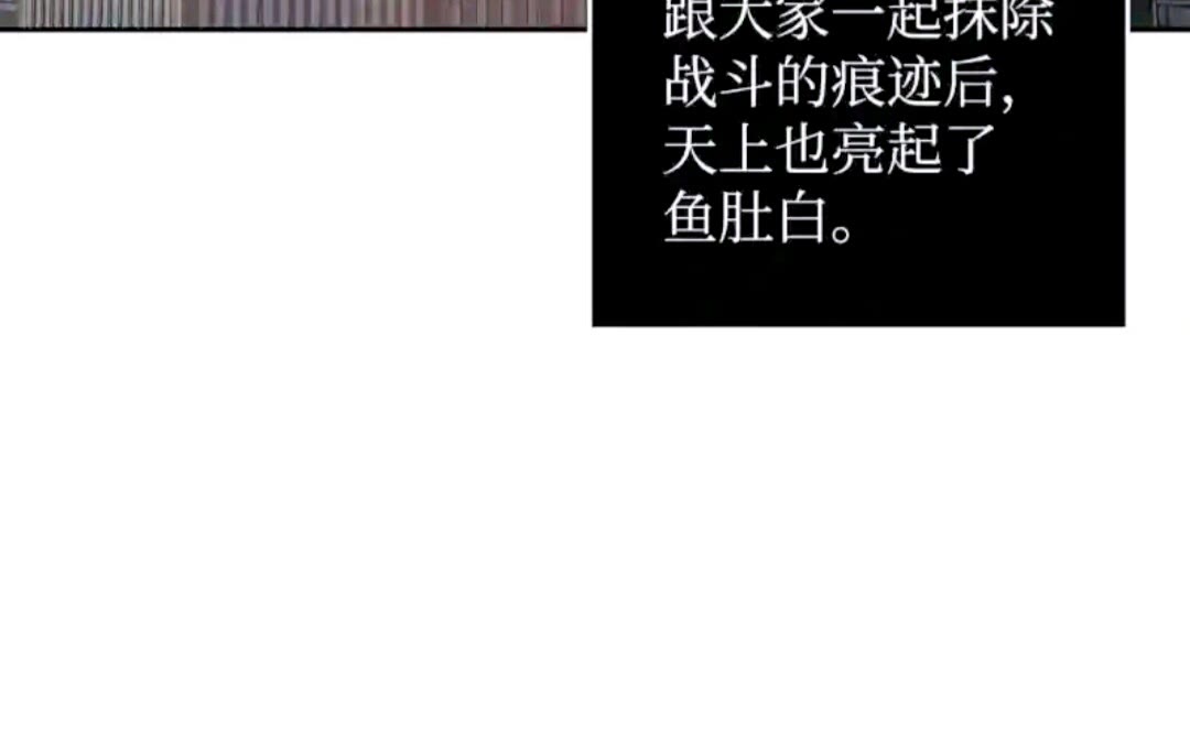 297 最终结论47