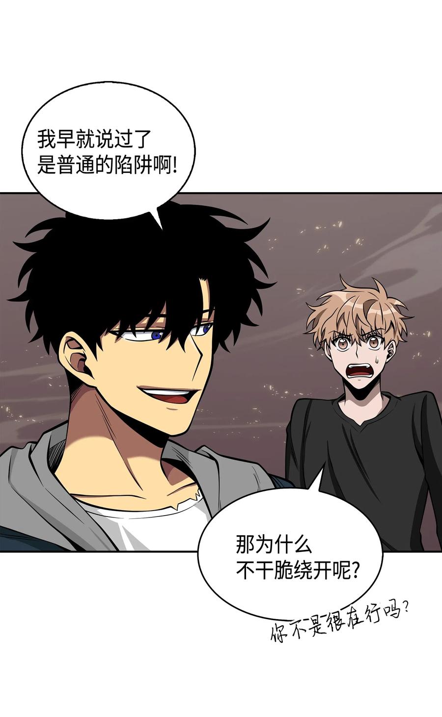 150 陷阱39