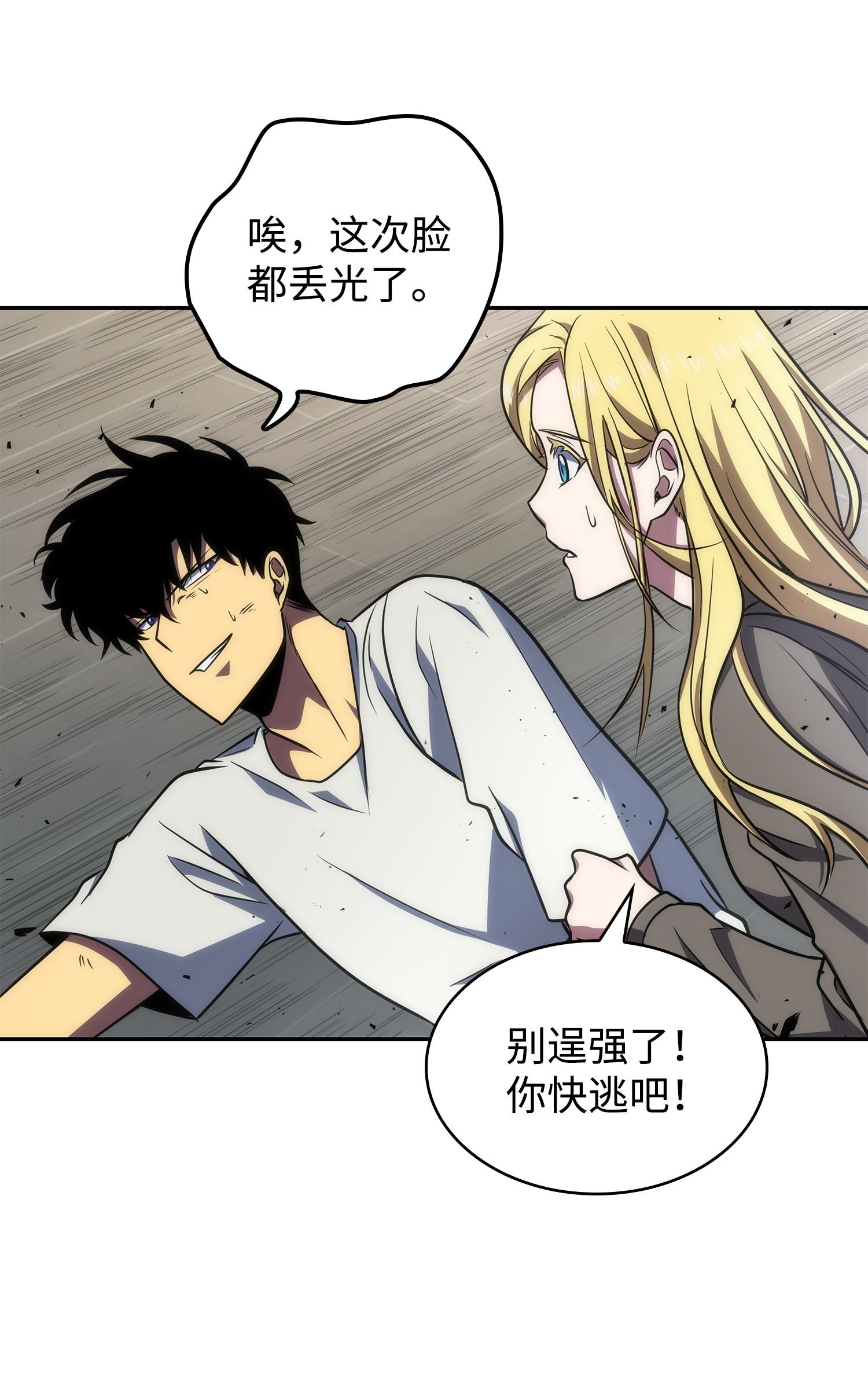 253 扭转局势11