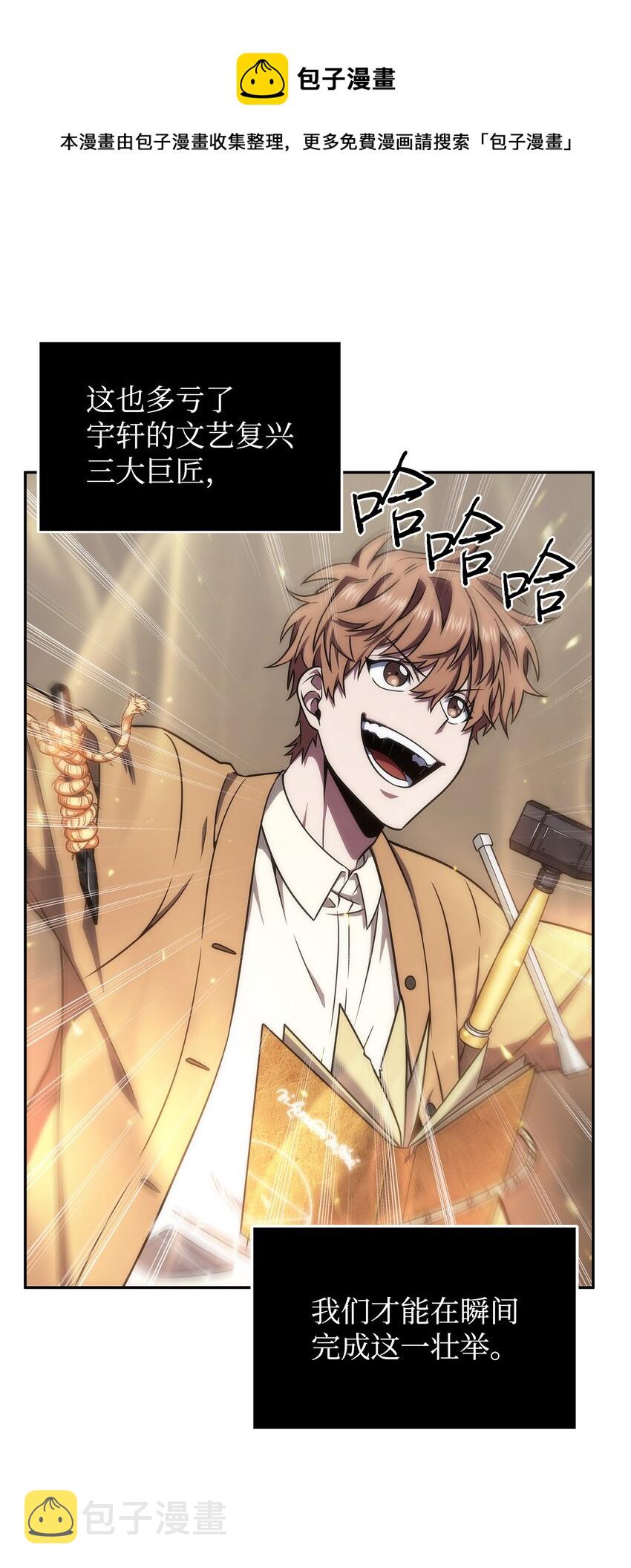 282 贪欲出世36