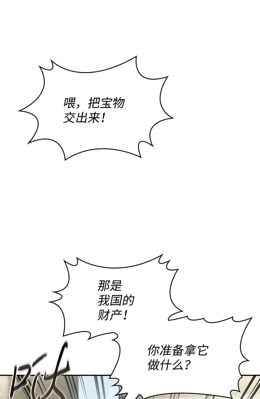 413 求婚99