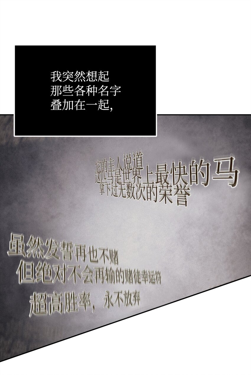355 未知者69