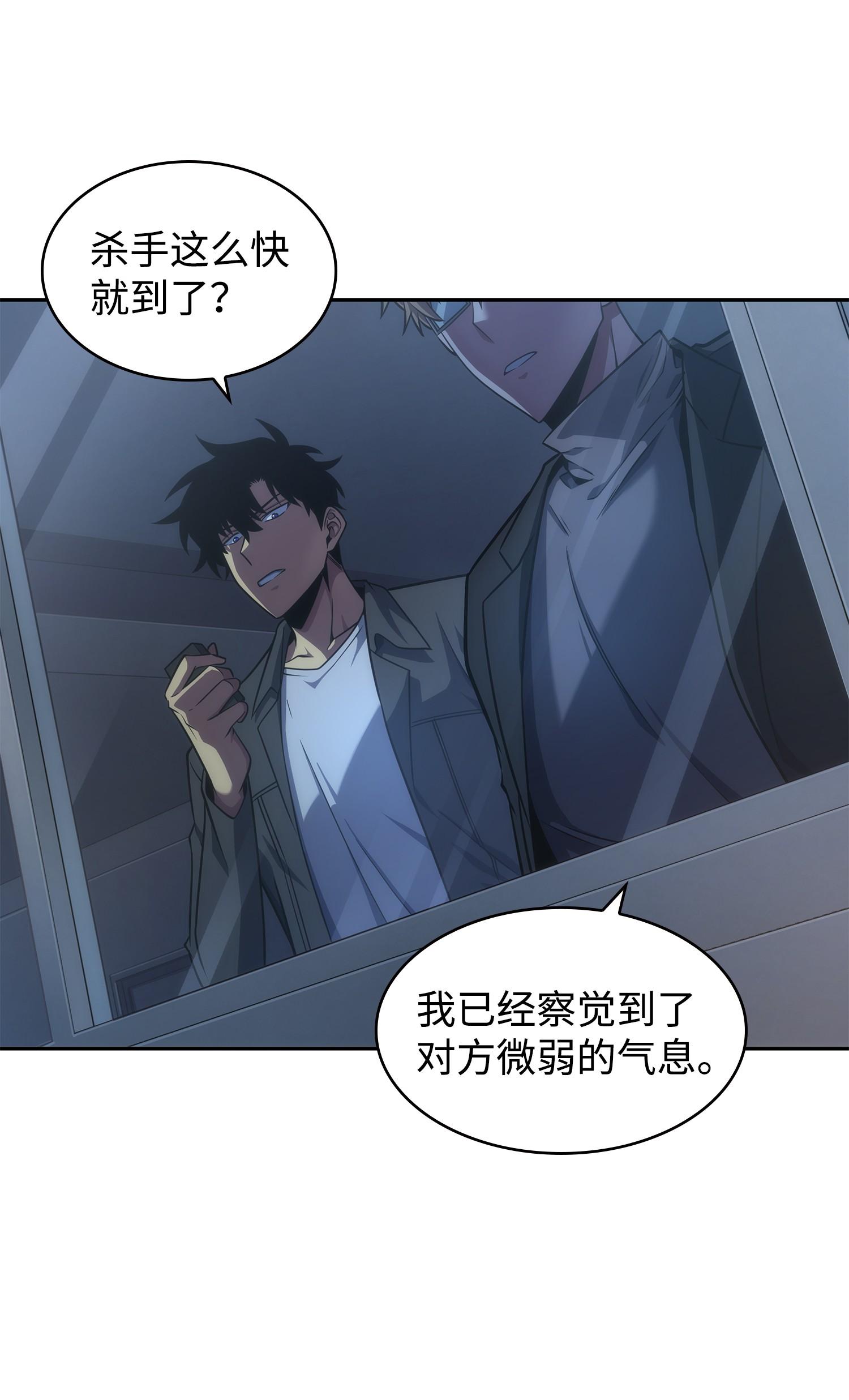 259 抓捕计划3