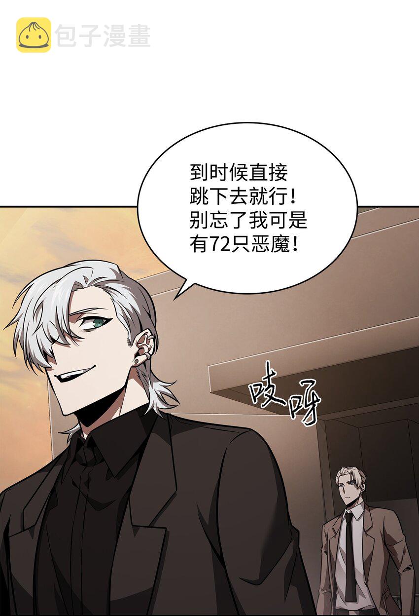 368 叛徒47