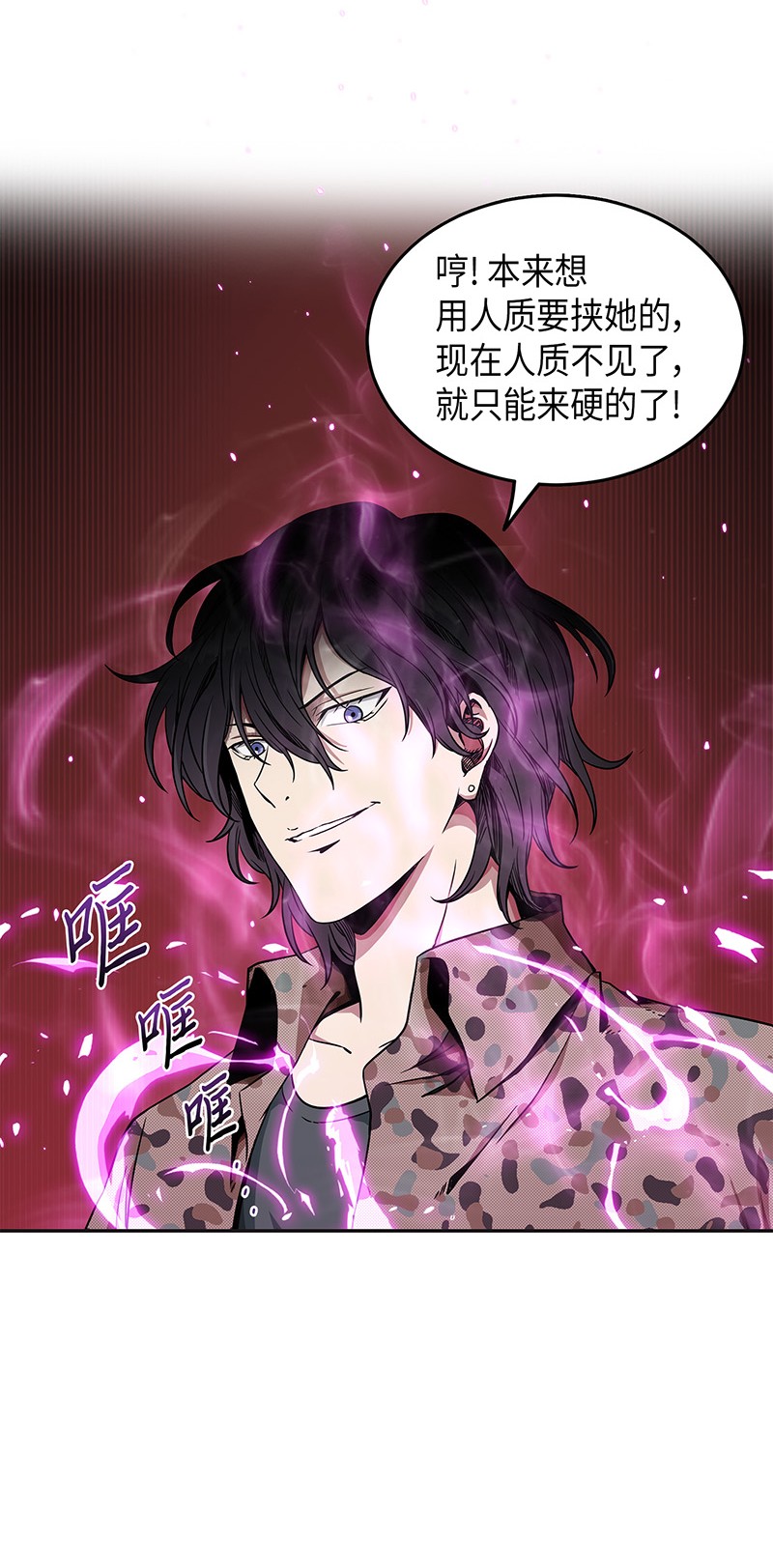 067 女神之战16
