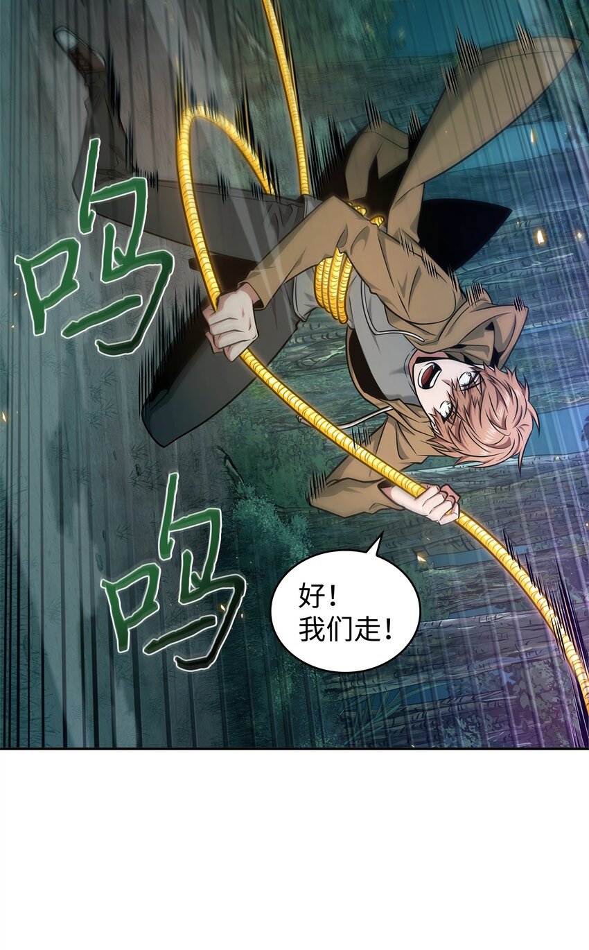 347 被抛弃的孩子39