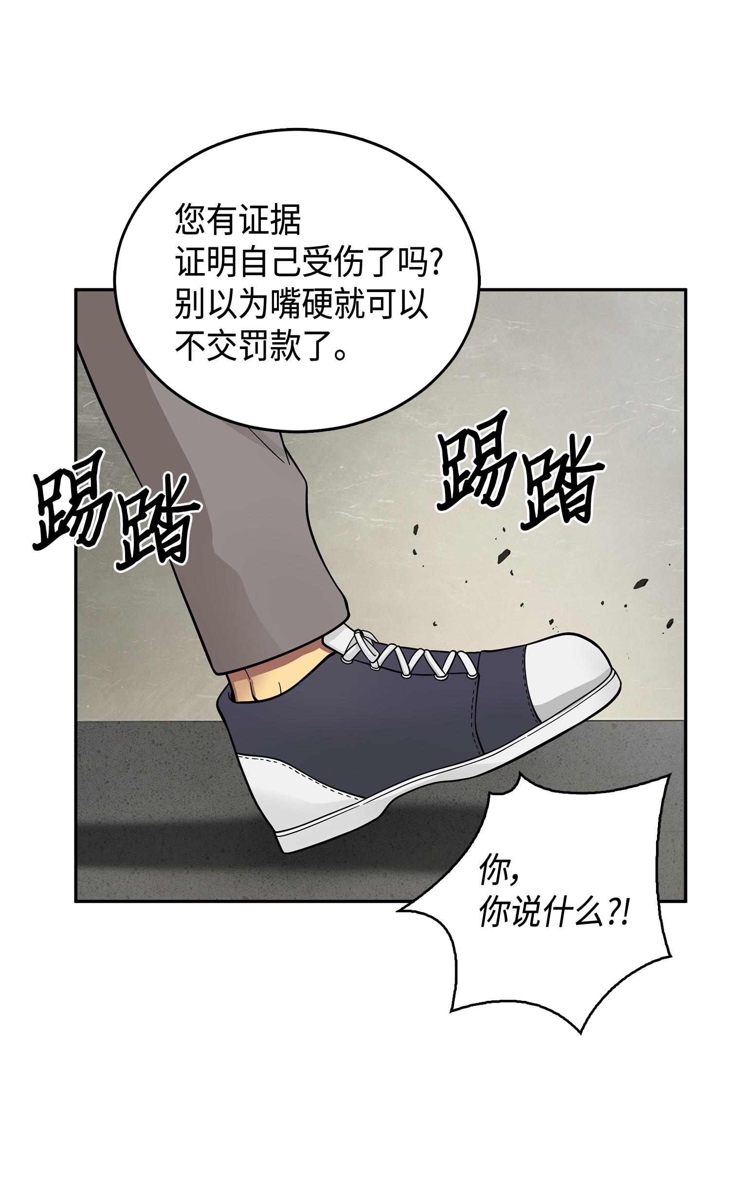 098 宝物使用法10