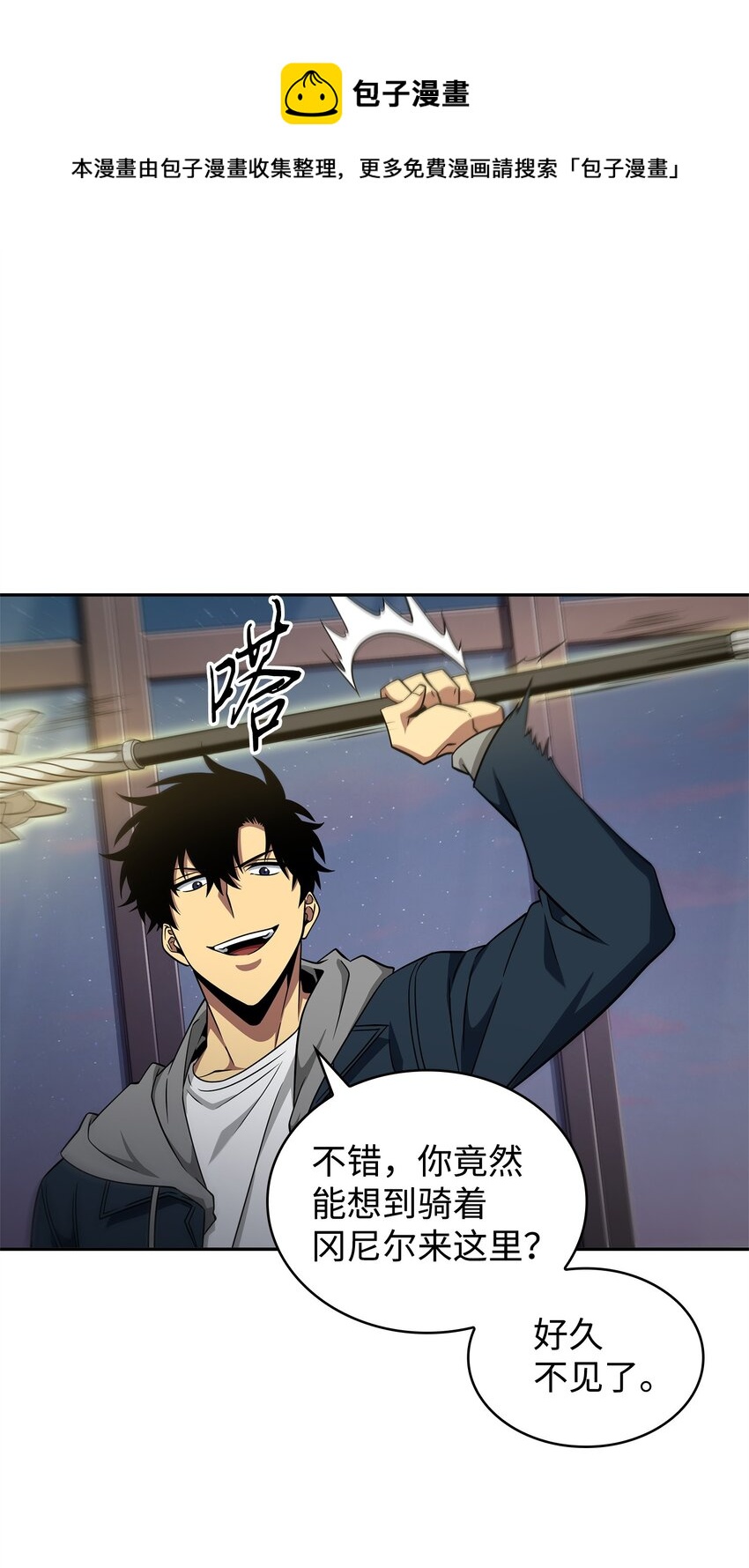 302 挑拨离间48