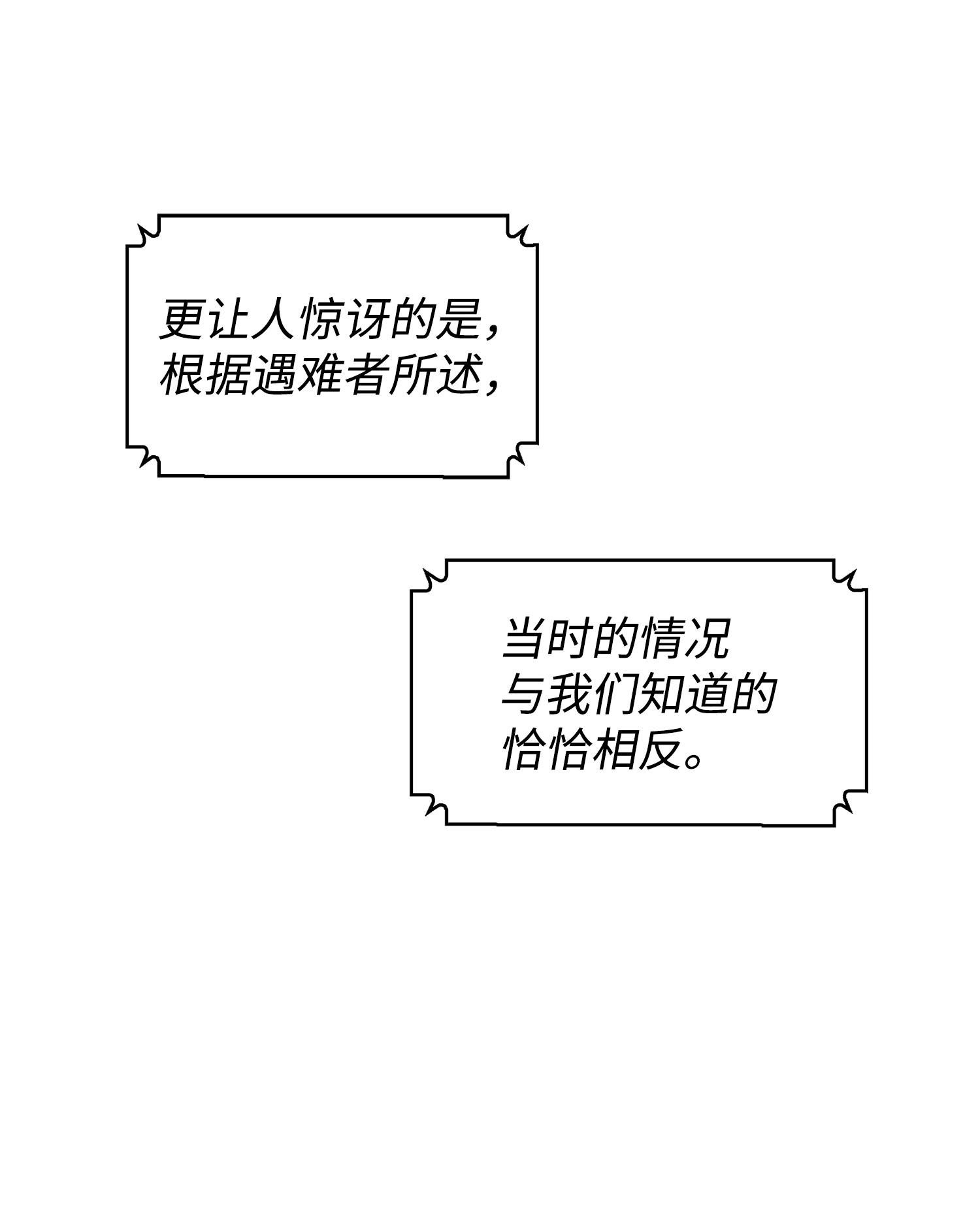 173 反转53