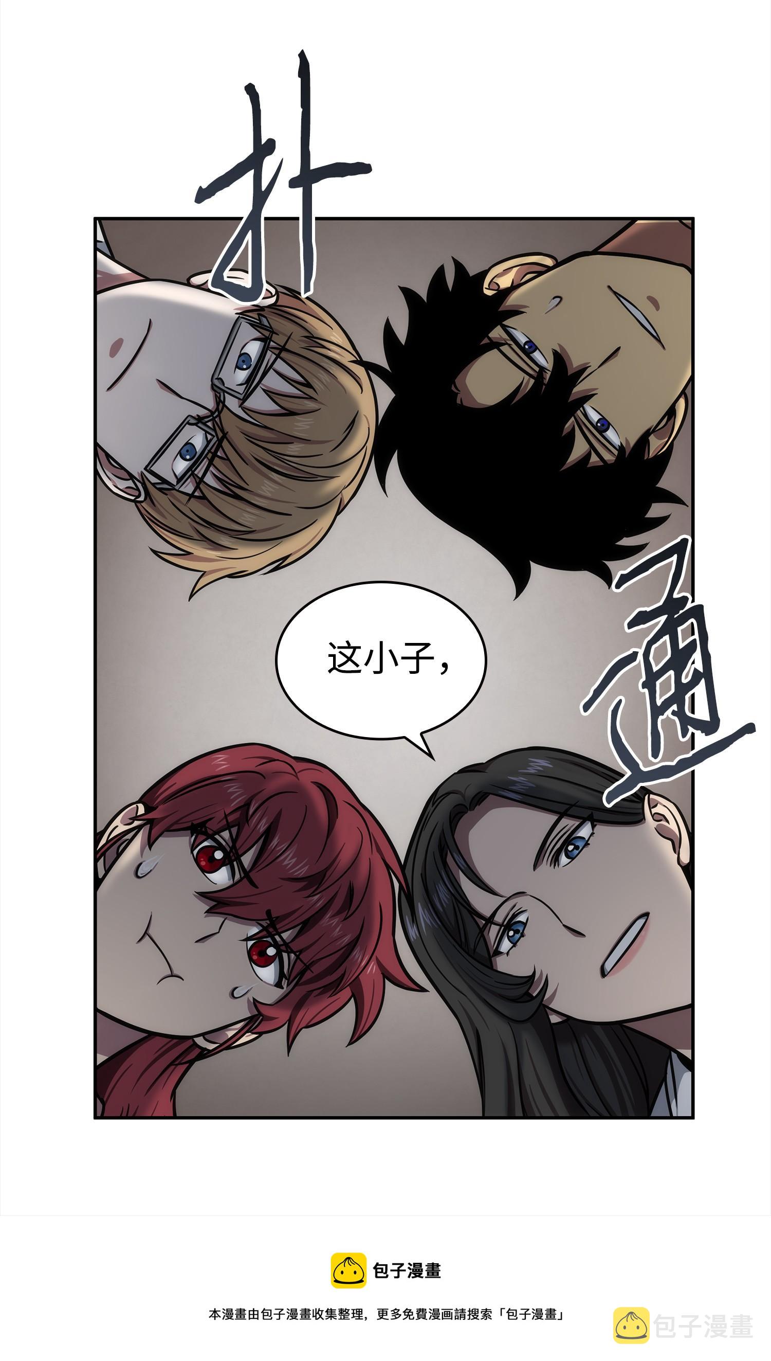 216 捉拿预言王12