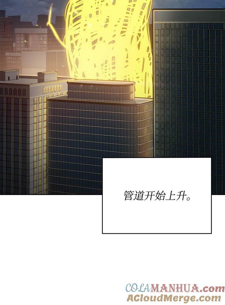 424 作战成功57