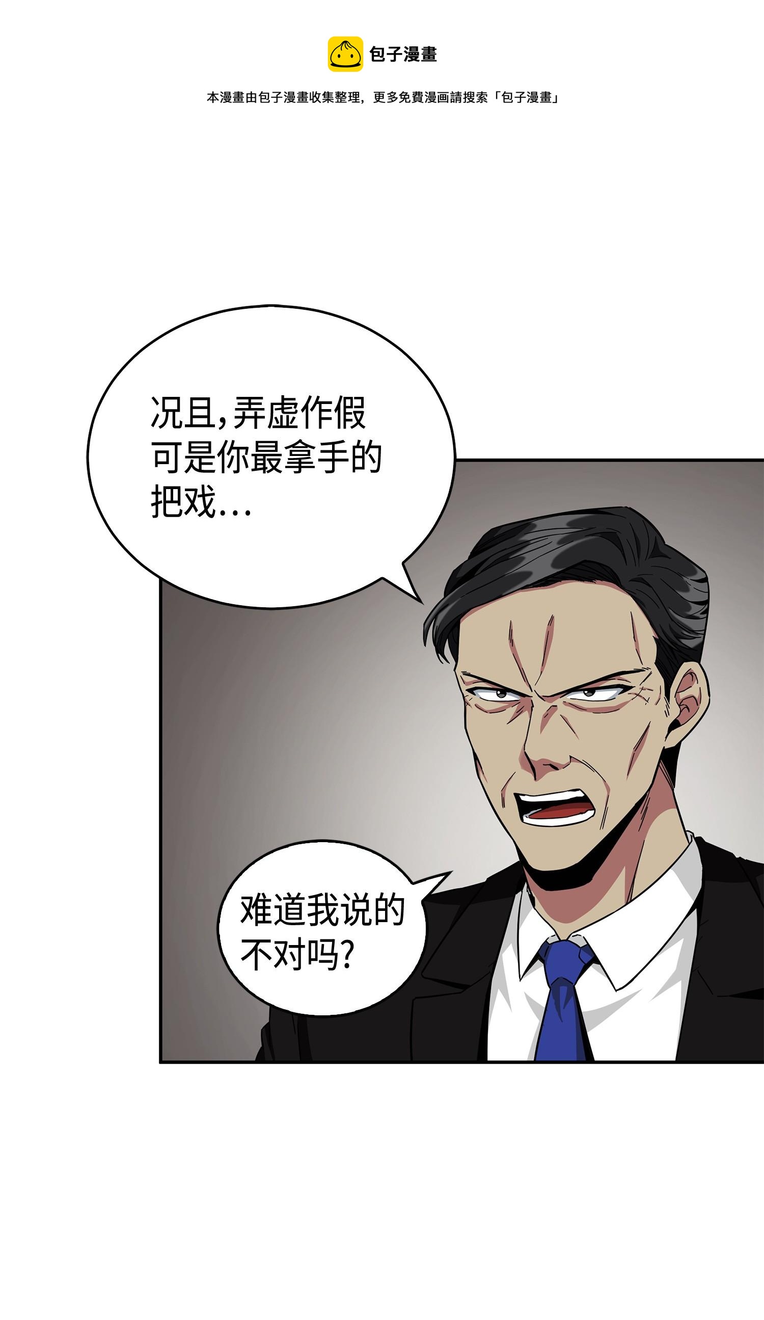 141 中途被劫8