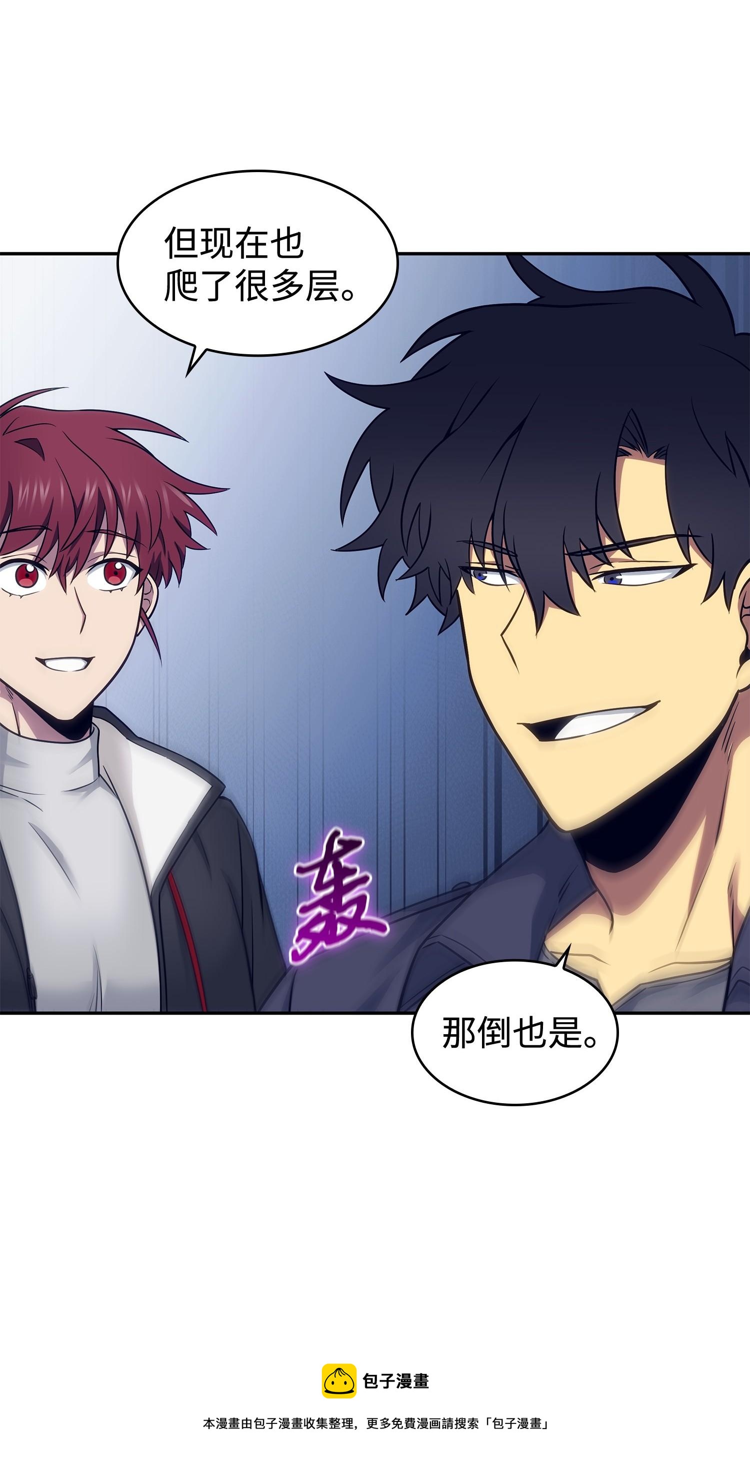 195 单刀赴会56