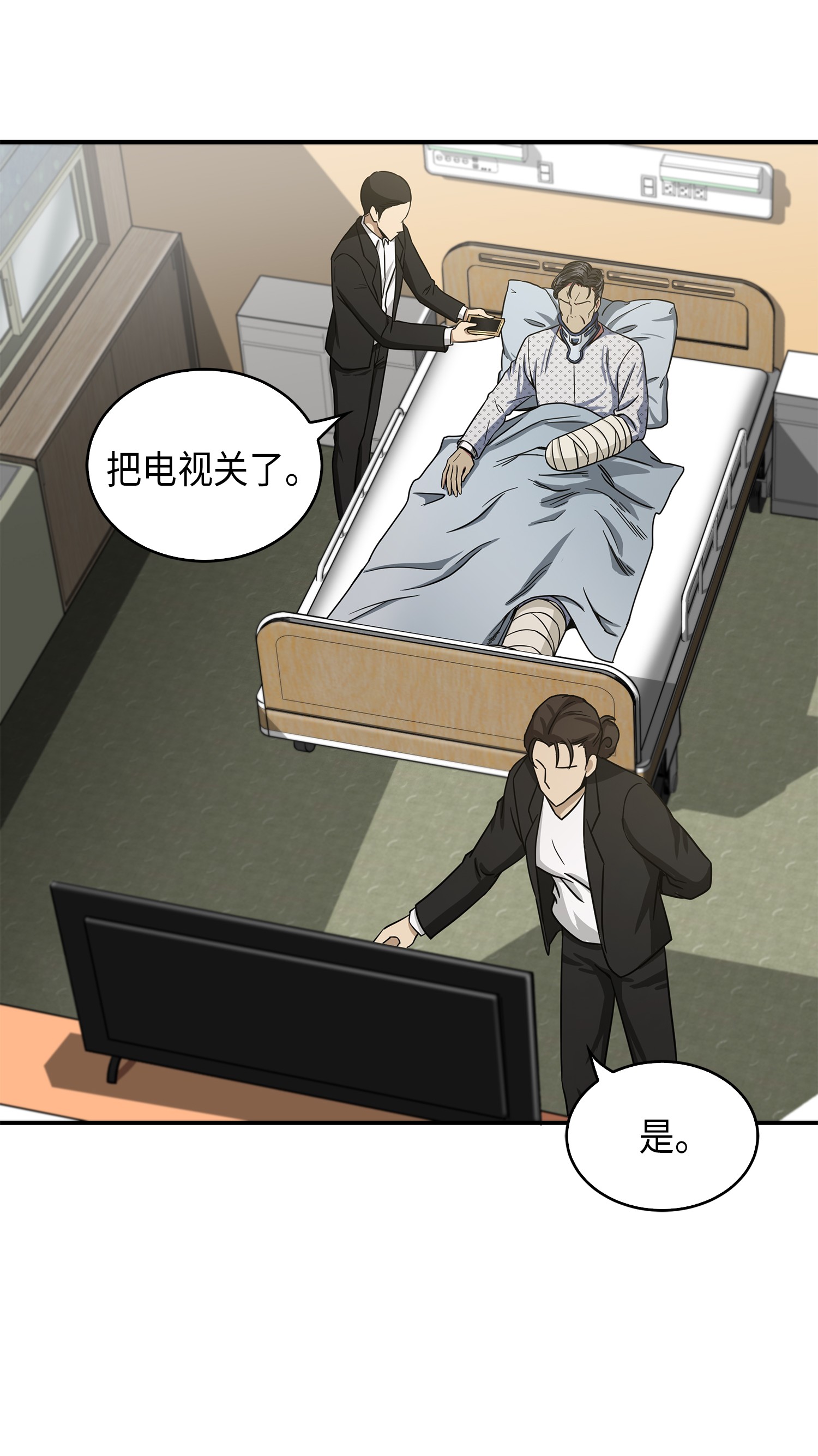 044 专属合同or卖身契？73