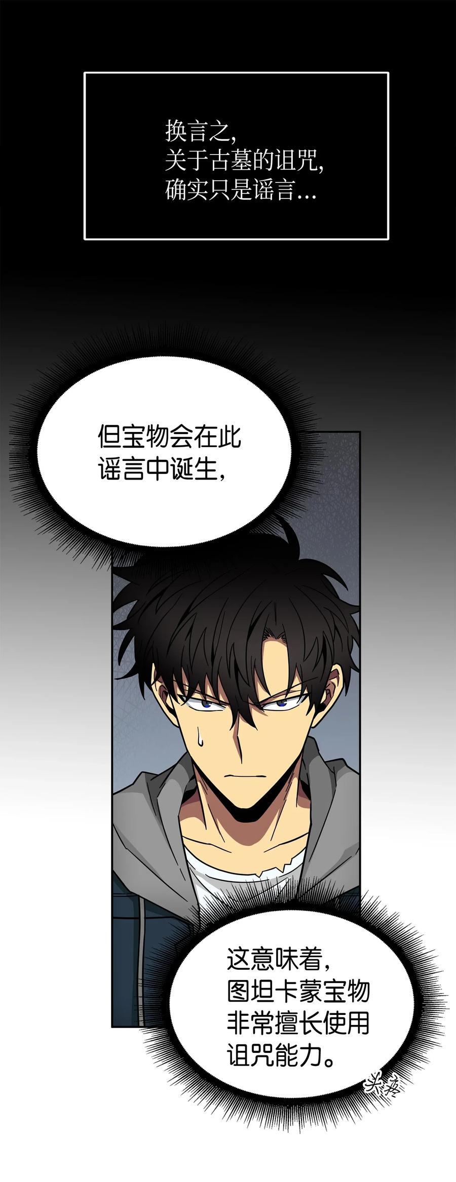 151 诅咒22