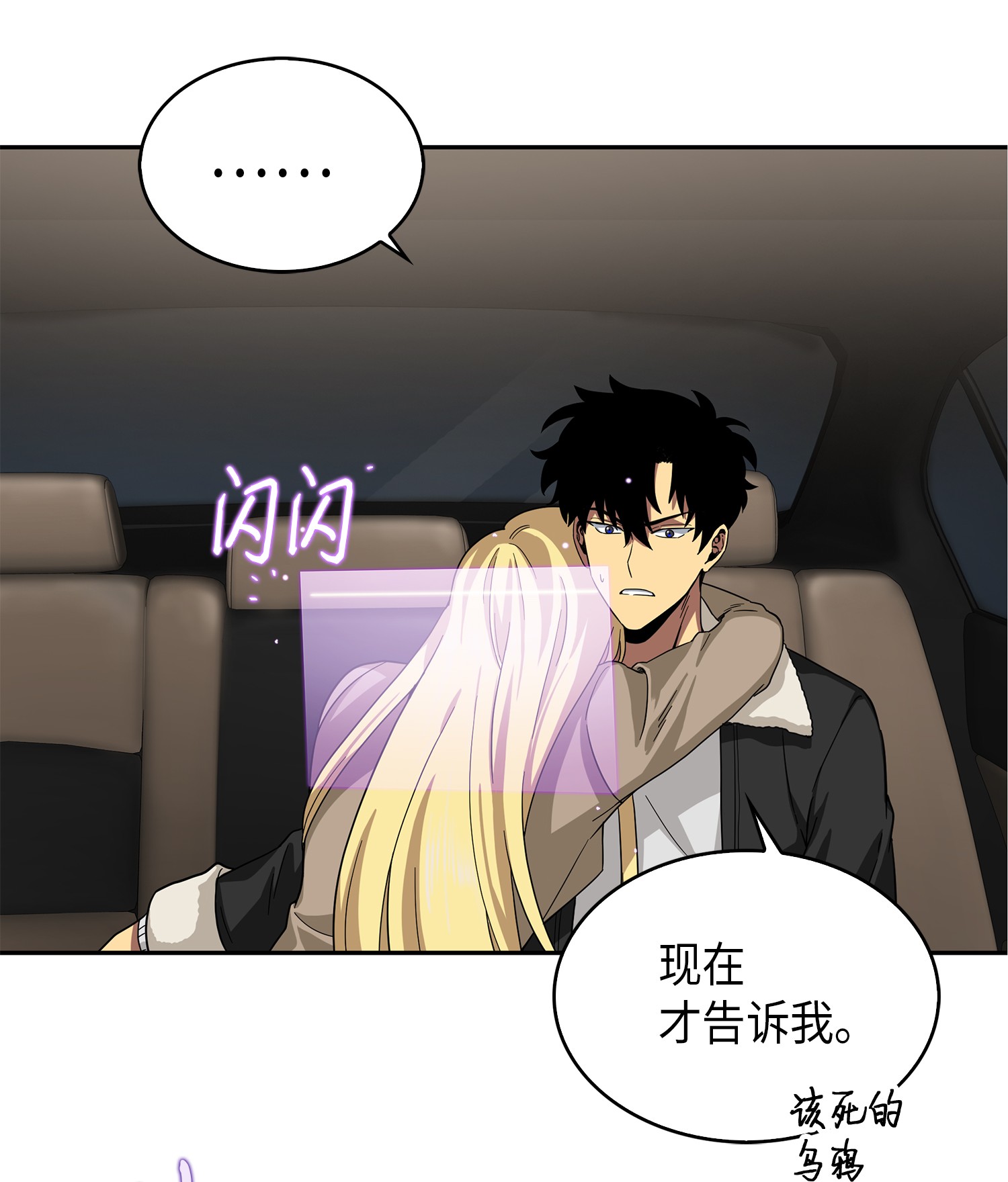 057 去赫尔顿家做客22