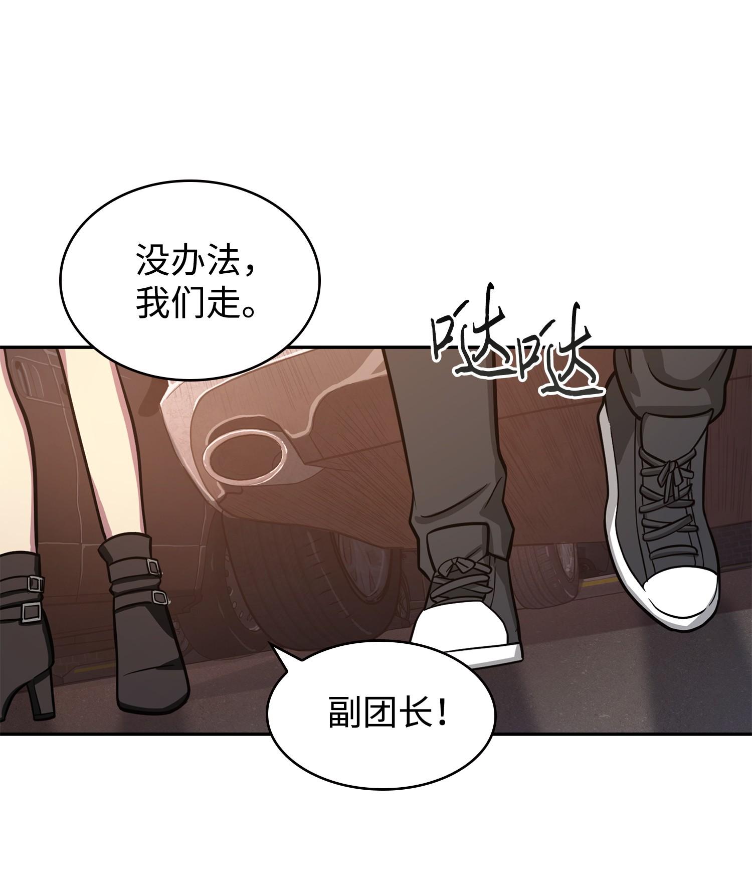 219 拆家3