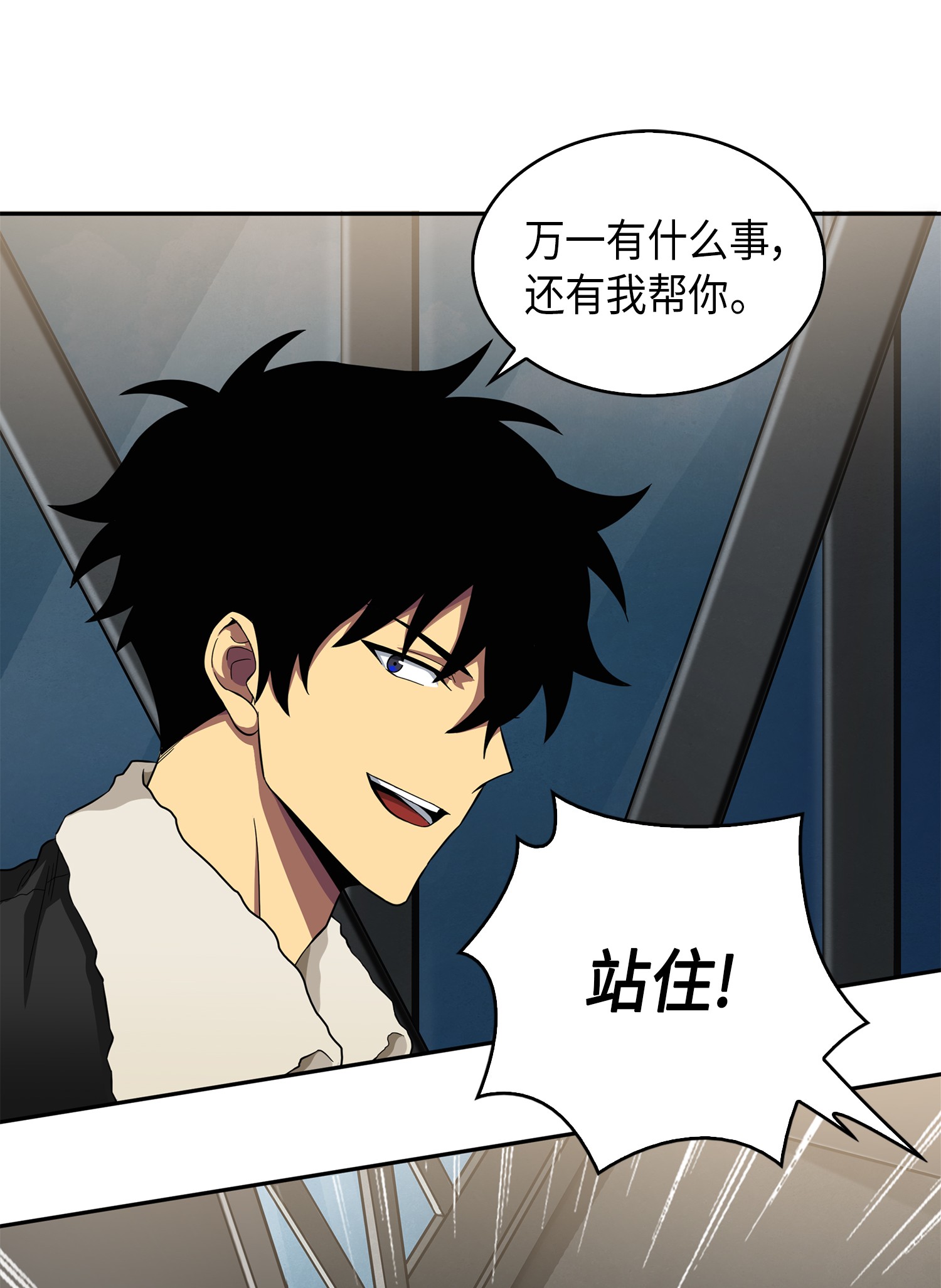 056 强大的代价29