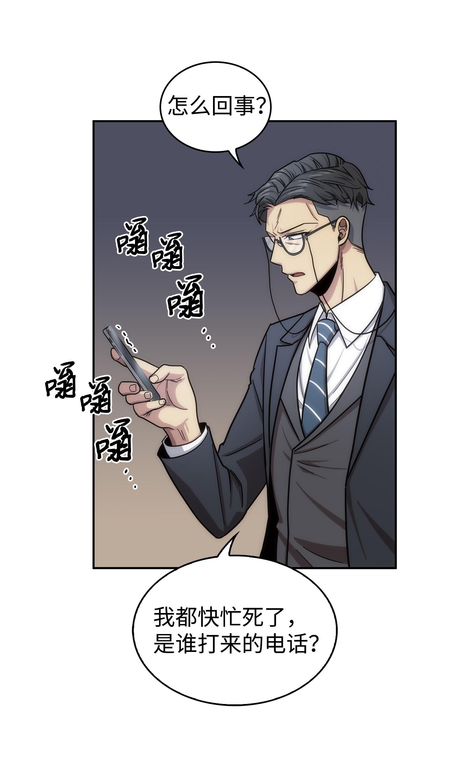 176 父慈子孝45