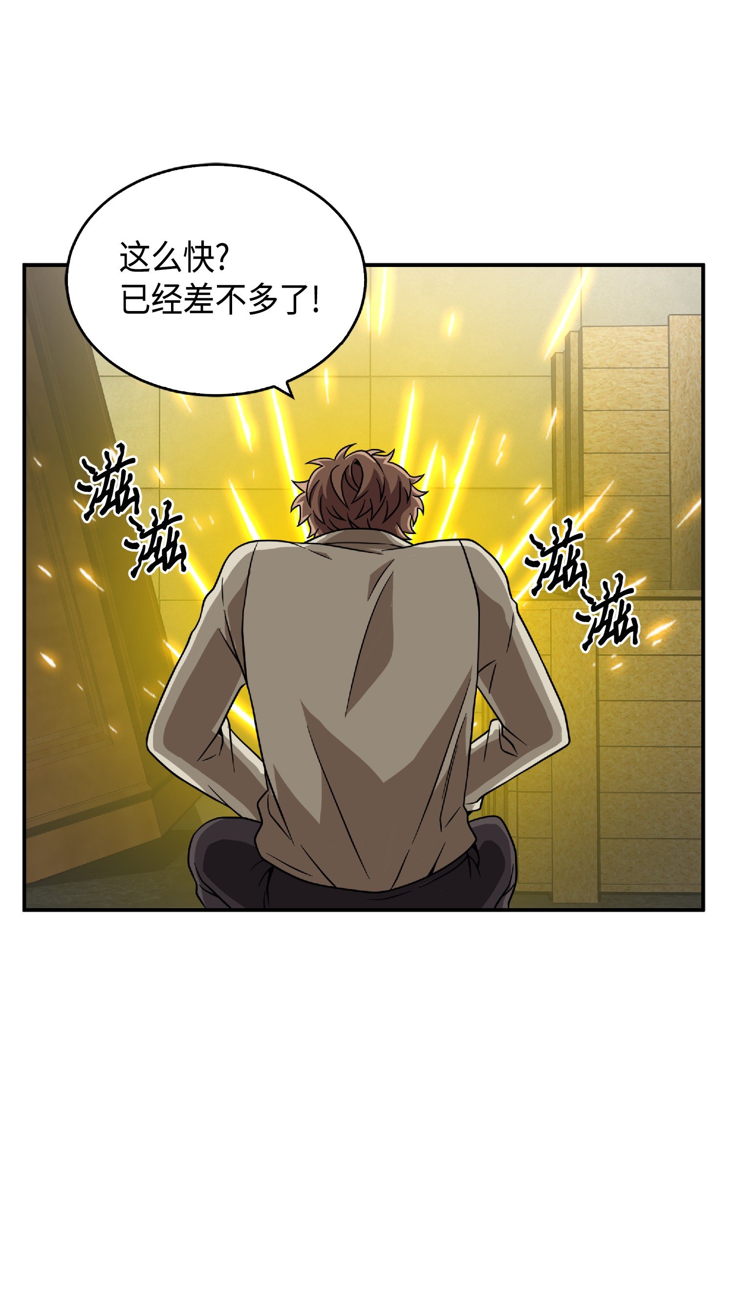 085 骗局的延续22