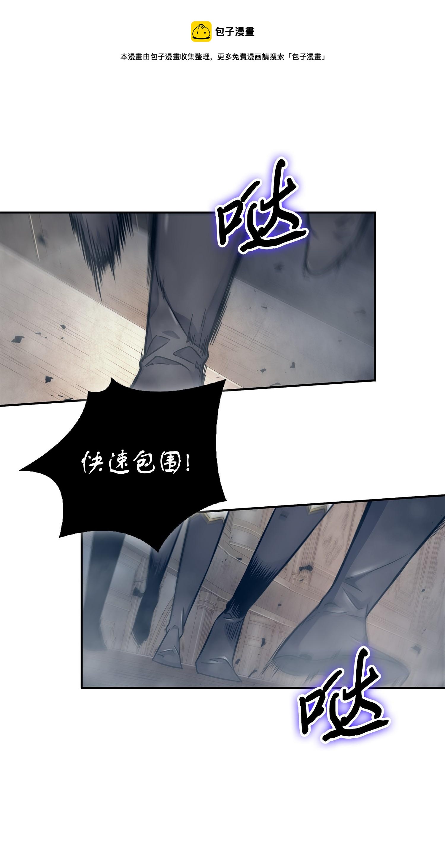 193 四面楚歌16
