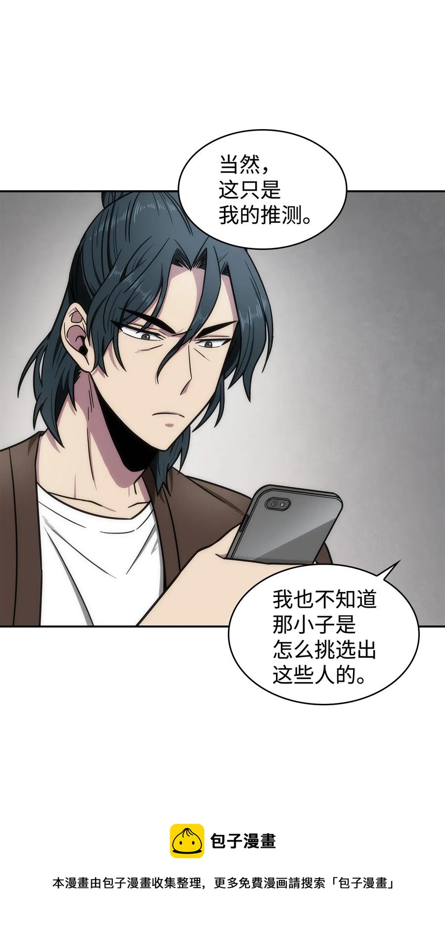 204 负面评论32