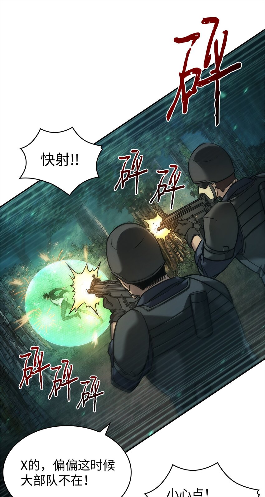 349 尼娜40
