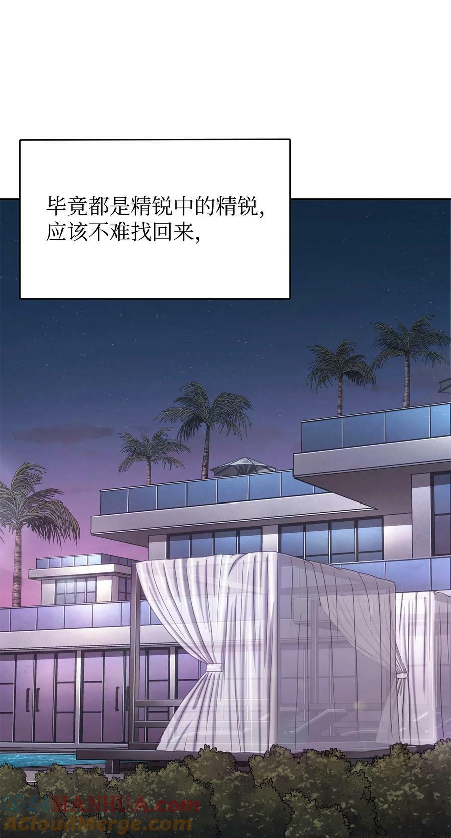 419 为了所有人42