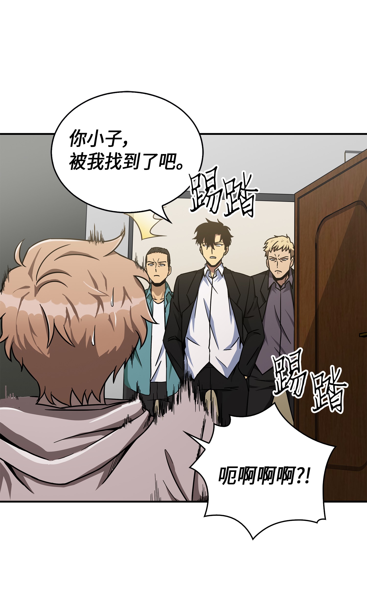 044 专属合同or卖身契？25