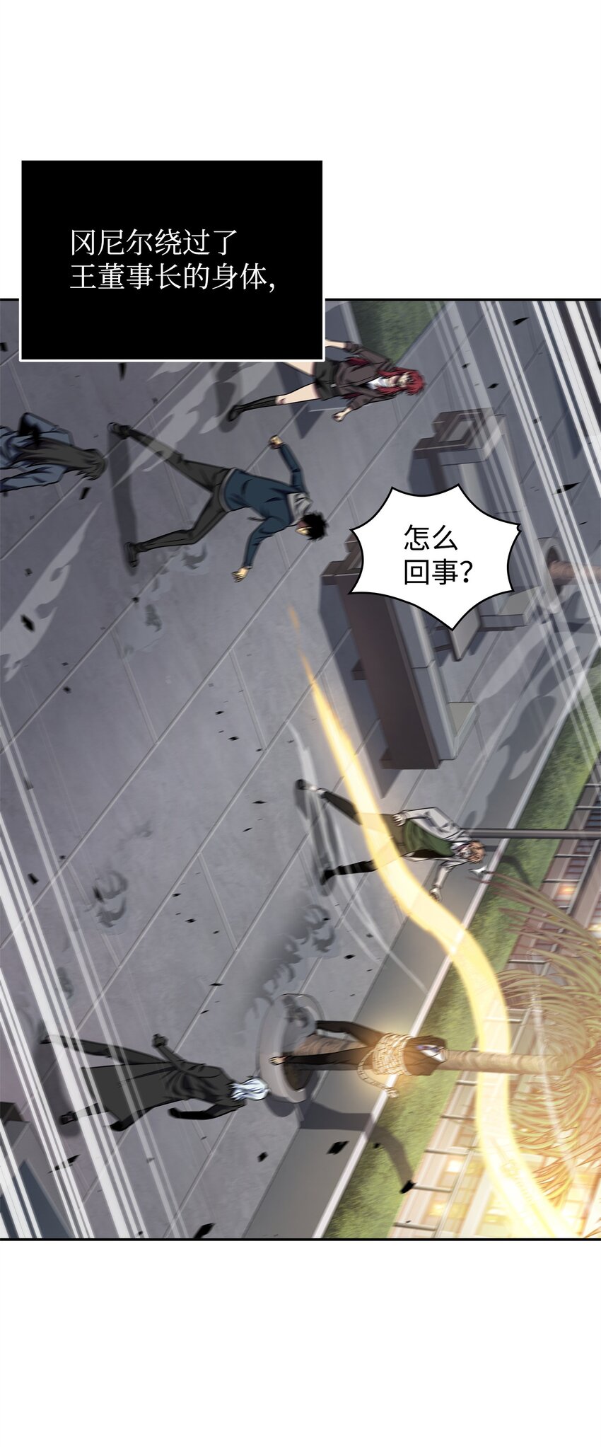 301 阿基里斯铠甲的弱点47