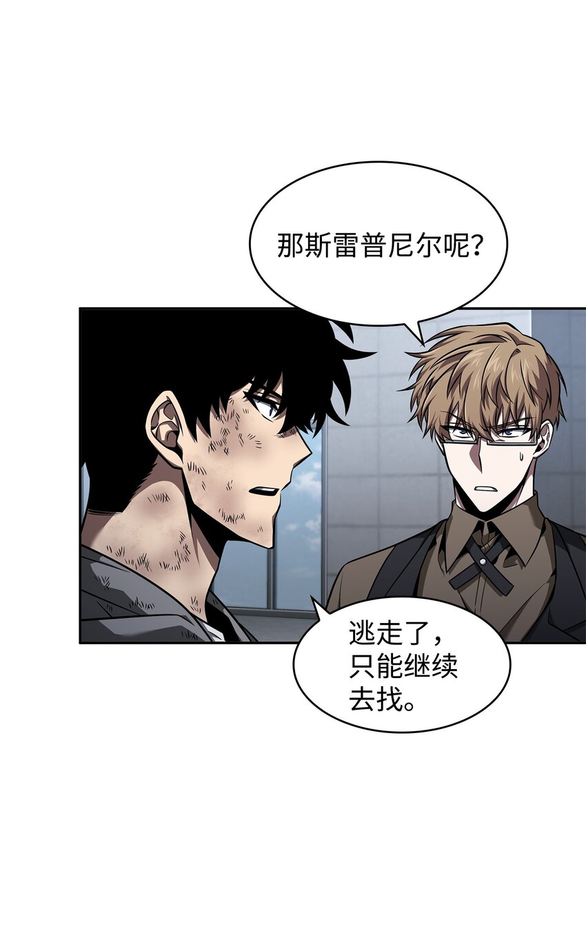 352 抓住你了48