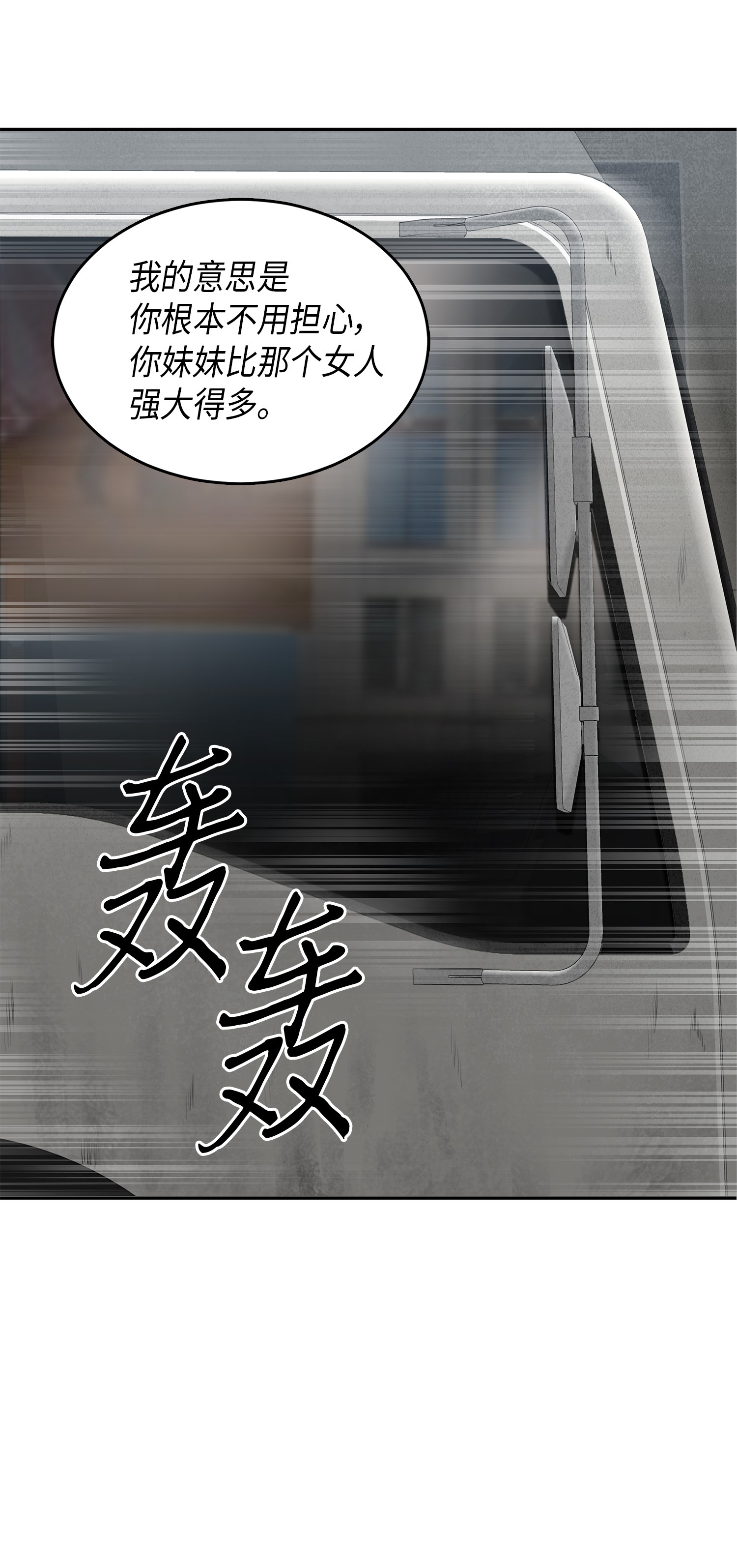 067 女神之战31