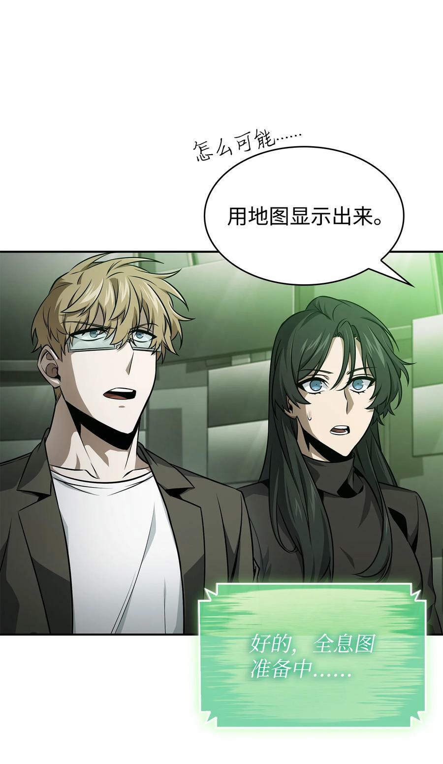 420 无可奈何35