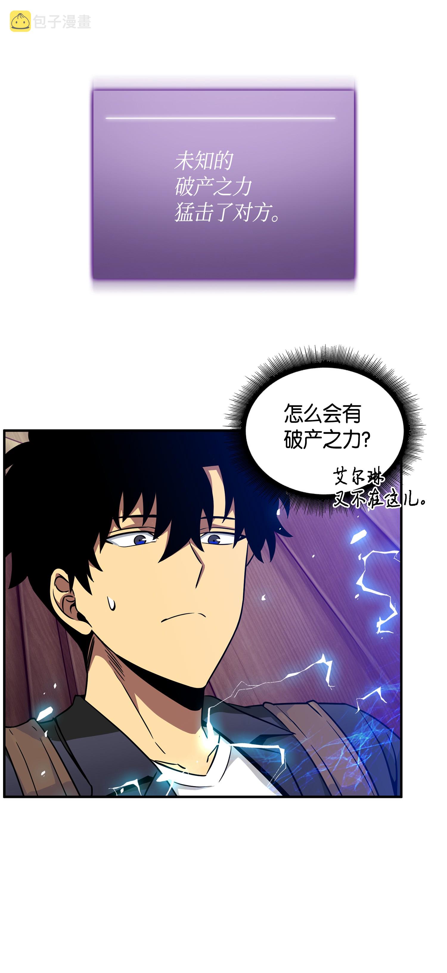 093 真正的主人55