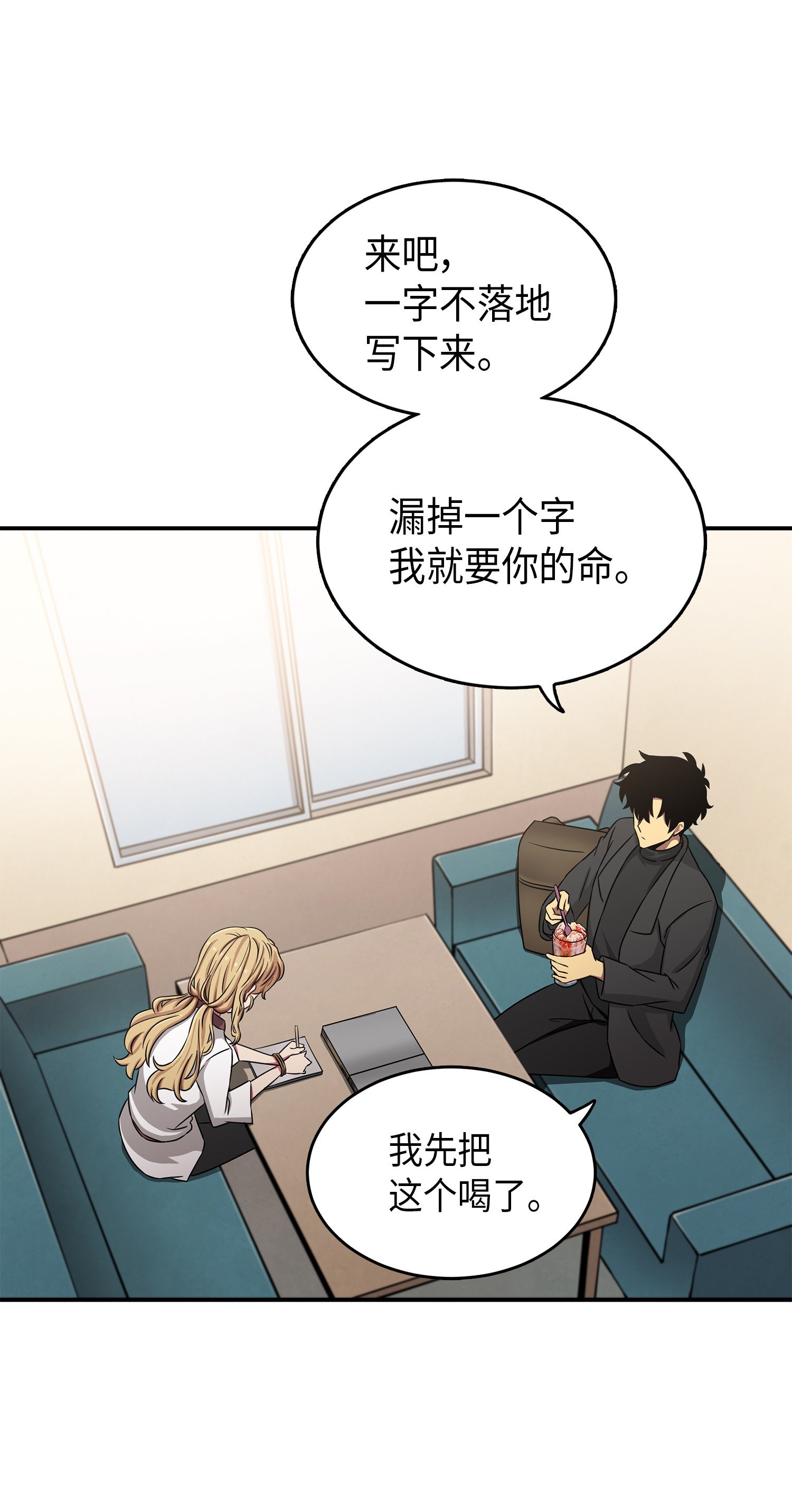 025 特别的约会35