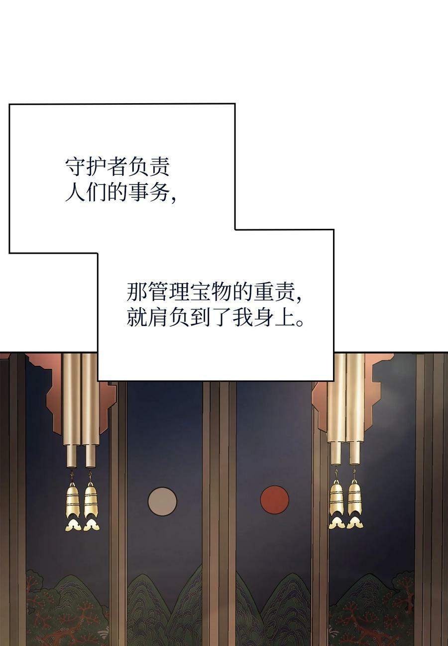 413 求婚38