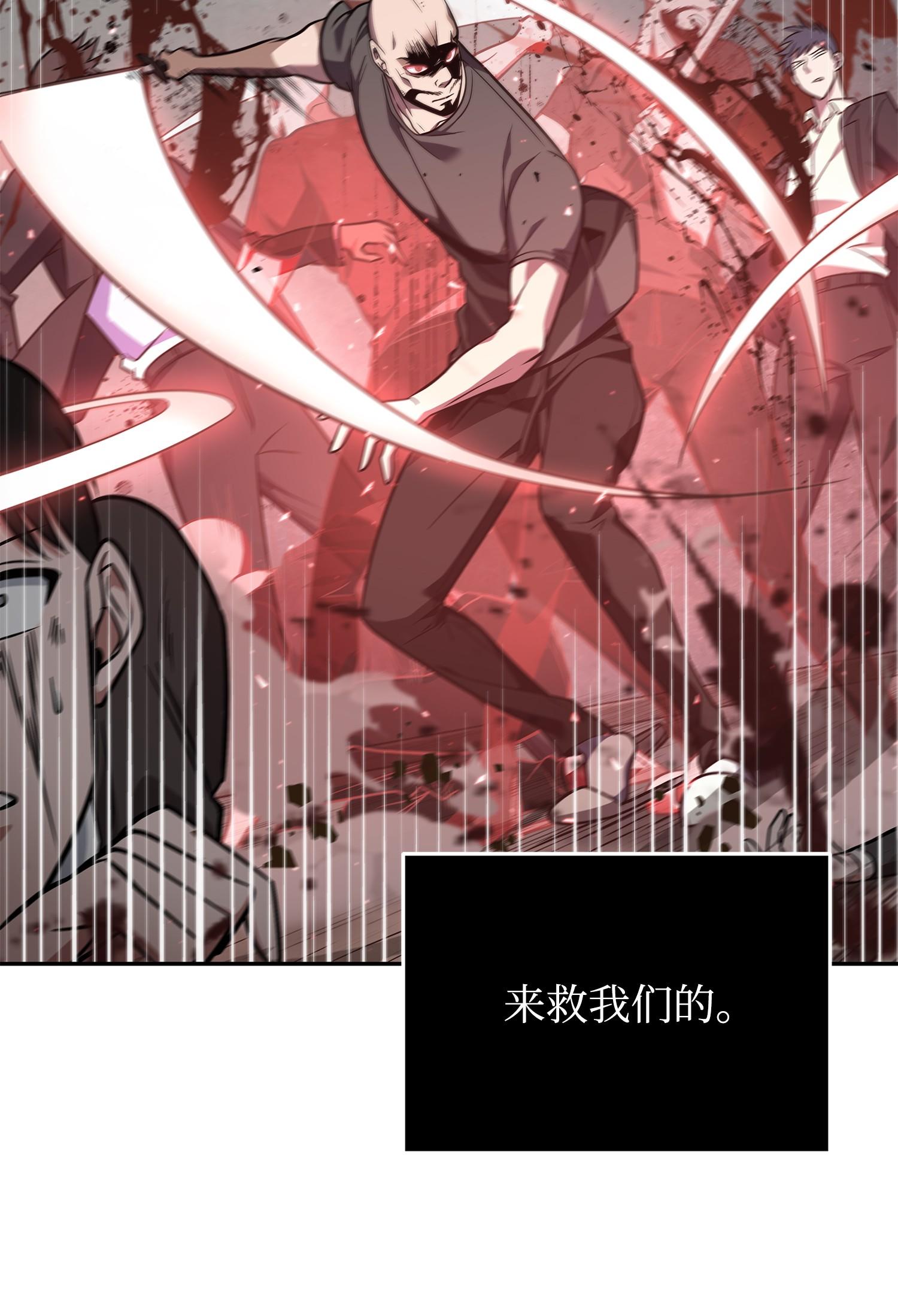 253 扭转局势25