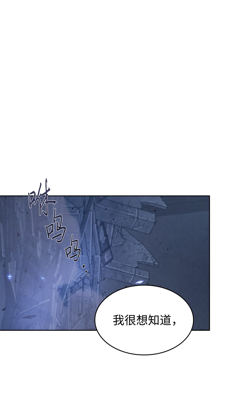 370 本就是叛徒26