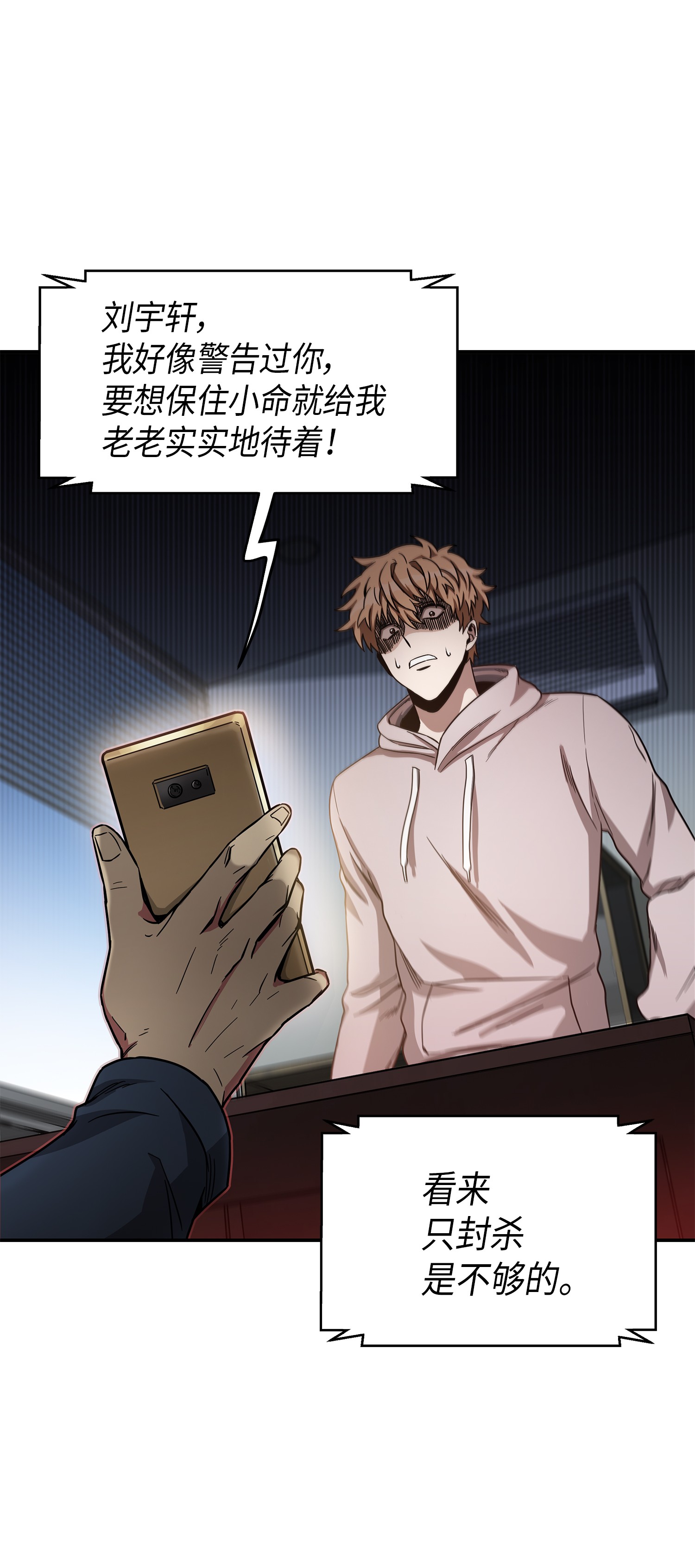 045 完美的计划60