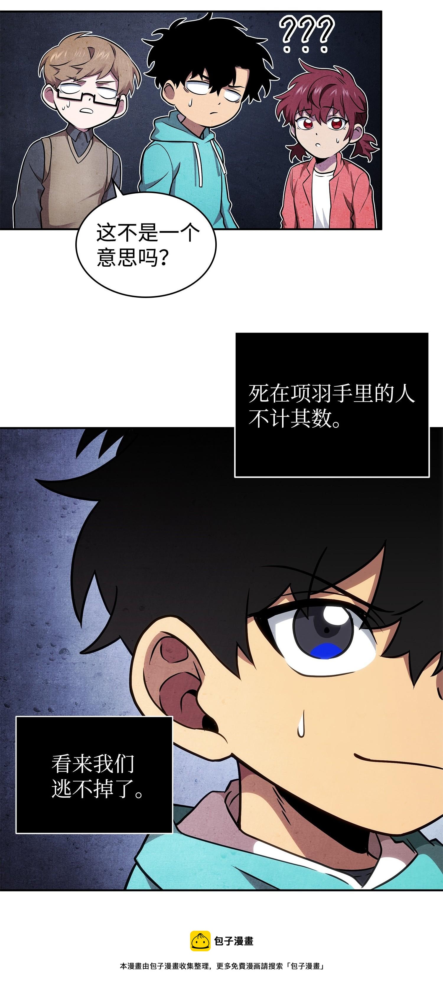 193 四面楚歌12